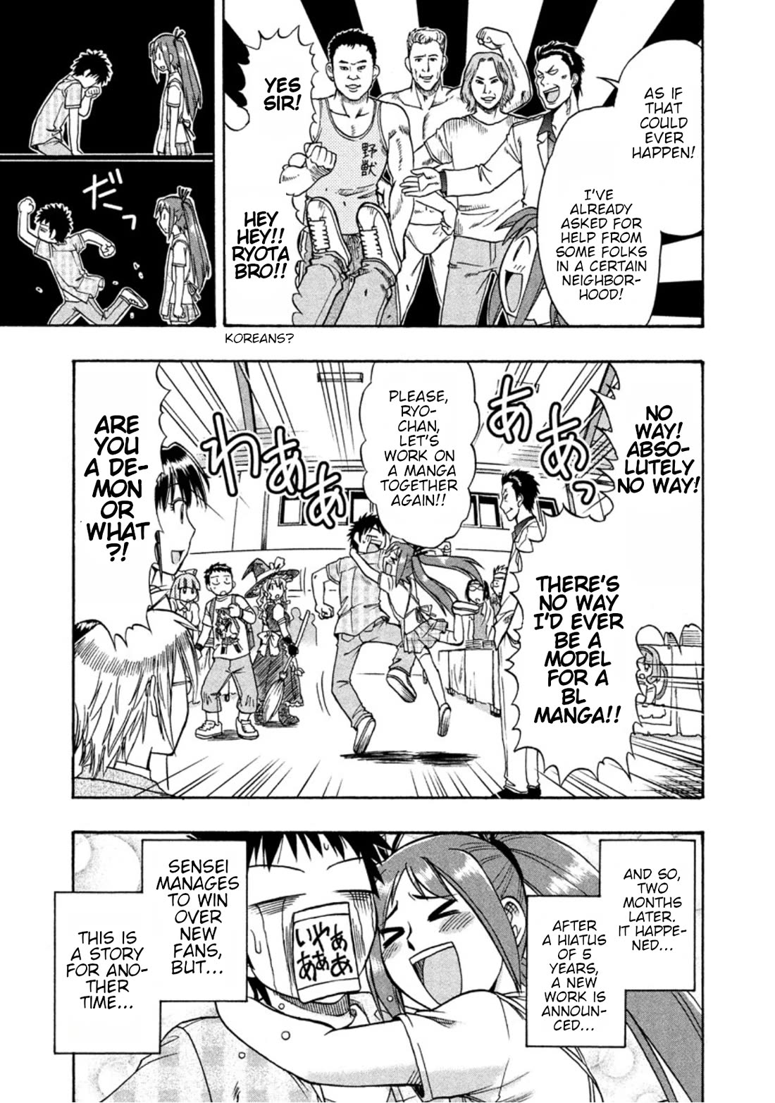 Ane Komi Chapter 13 page 27 - Chapter 13: Ane komi