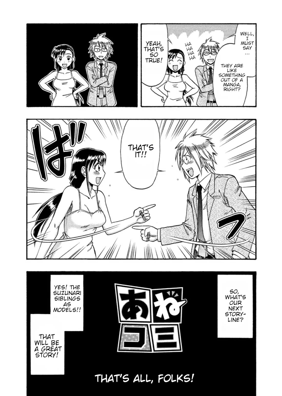 Ane Komi Chapter 13 page 28 - Chapter 13: Ane komi