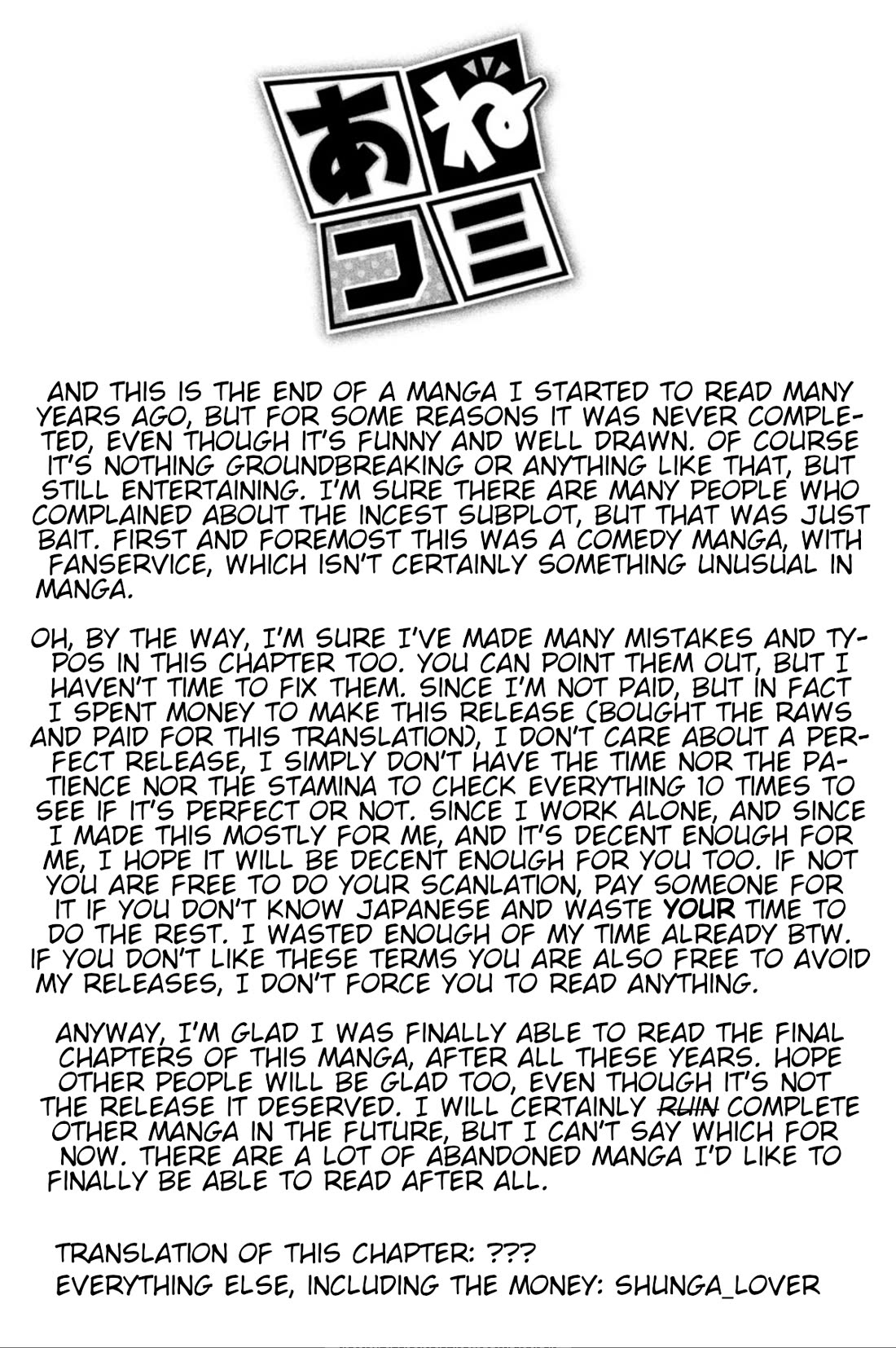 Ane Komi Chapter 13 page 30 - Chapter 13: Ane komi