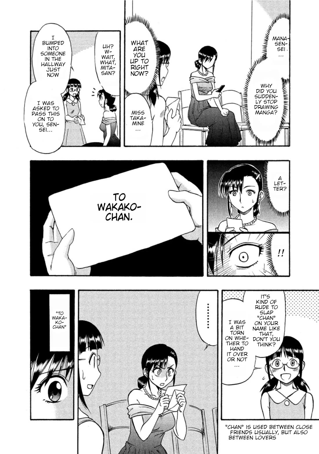 Ane Komi Chapter 13 page 4 - Chapter 13: Ane komi