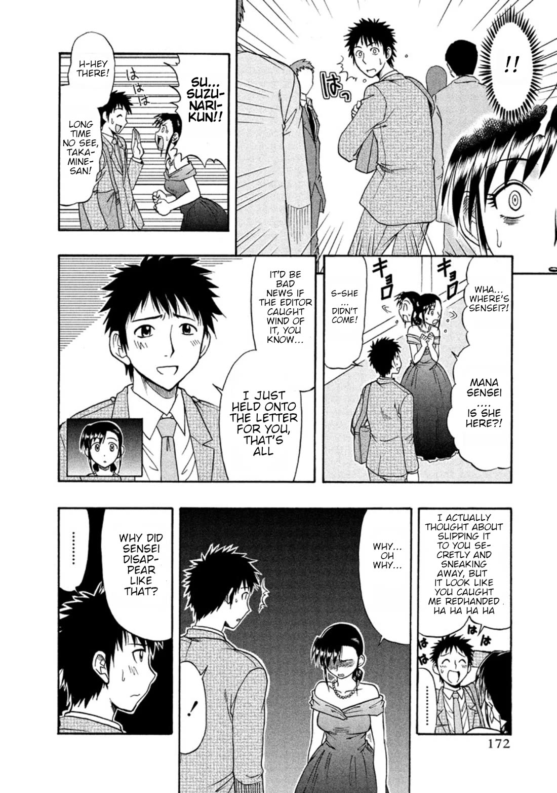 Ane Komi Chapter 13 page 6 - Chapter 13: Ane komi