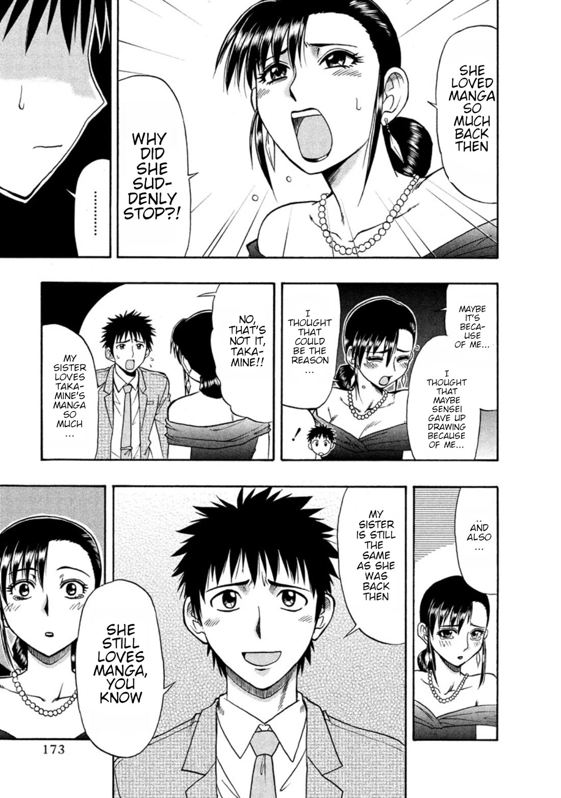 Ane Komi Chapter 13 page 7 - Chapter 13: Ane komi