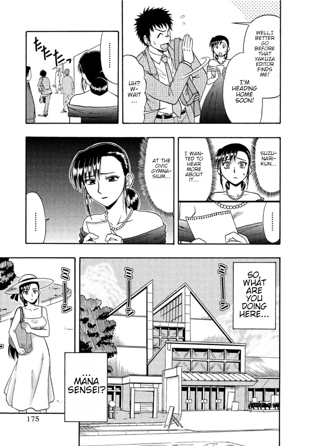 Ane Komi Chapter 13 page 9 - Chapter 13: Ane komi