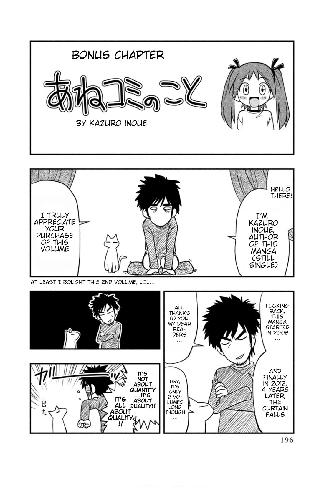 Ane Komi Chapter 14 page 1 - Chapter 14: Bonus chapter [END]