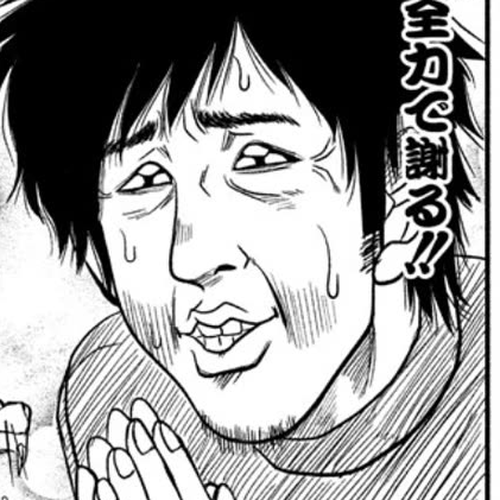 Ane Komi Chapter 14: Bonus chapter [END] cover