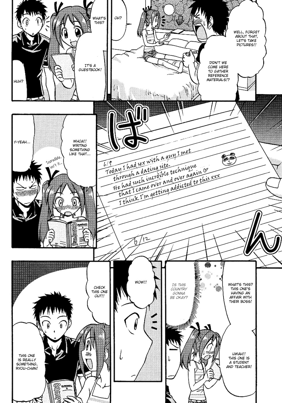 Ane Komi Chapter 2 page 12 - Chapter 2: Sibling Love Hotel!?