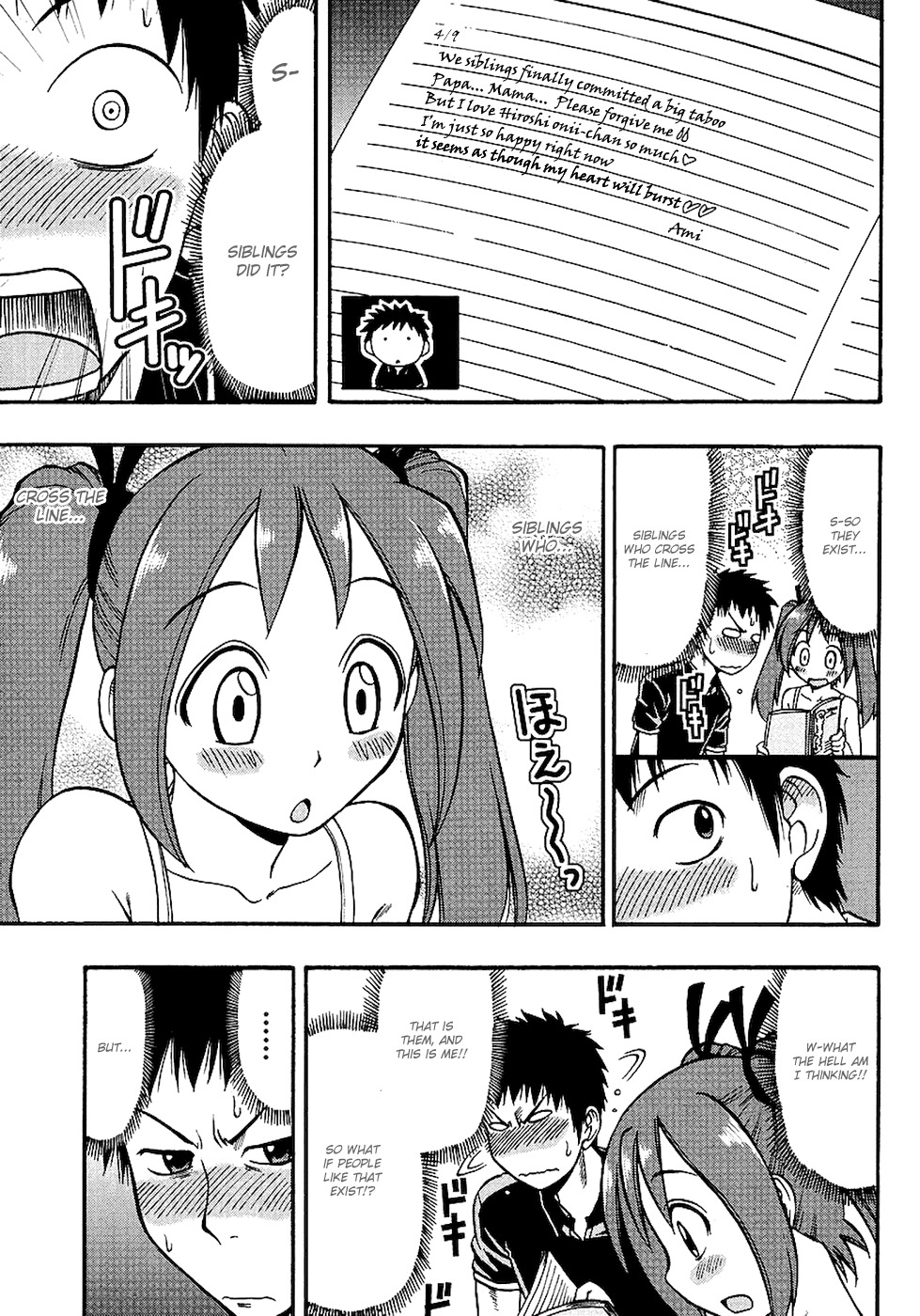 Ane Komi Chapter 2 page 13 - Chapter 2: Sibling Love Hotel!?
