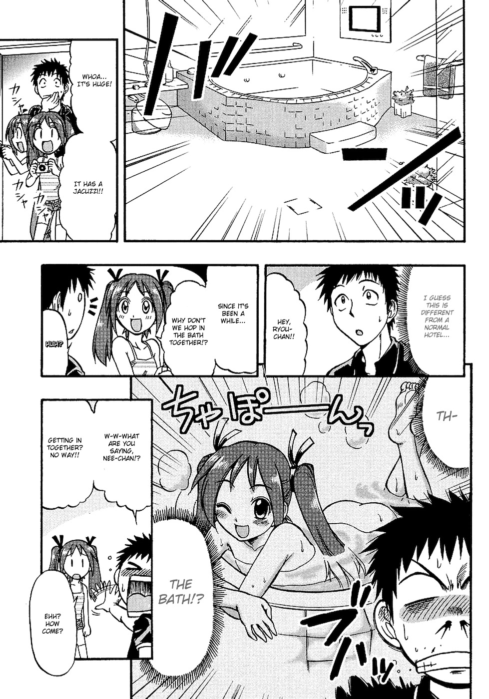 Ane Komi Chapter 2 page 15 - Chapter 2: Sibling Love Hotel!?