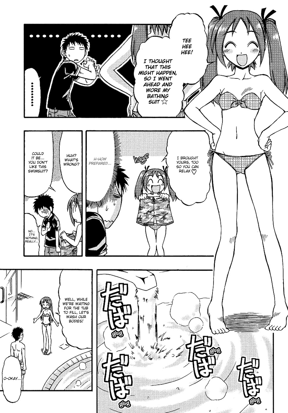 Ane Komi Chapter 2 page 17 - Chapter 2: Sibling Love Hotel!?