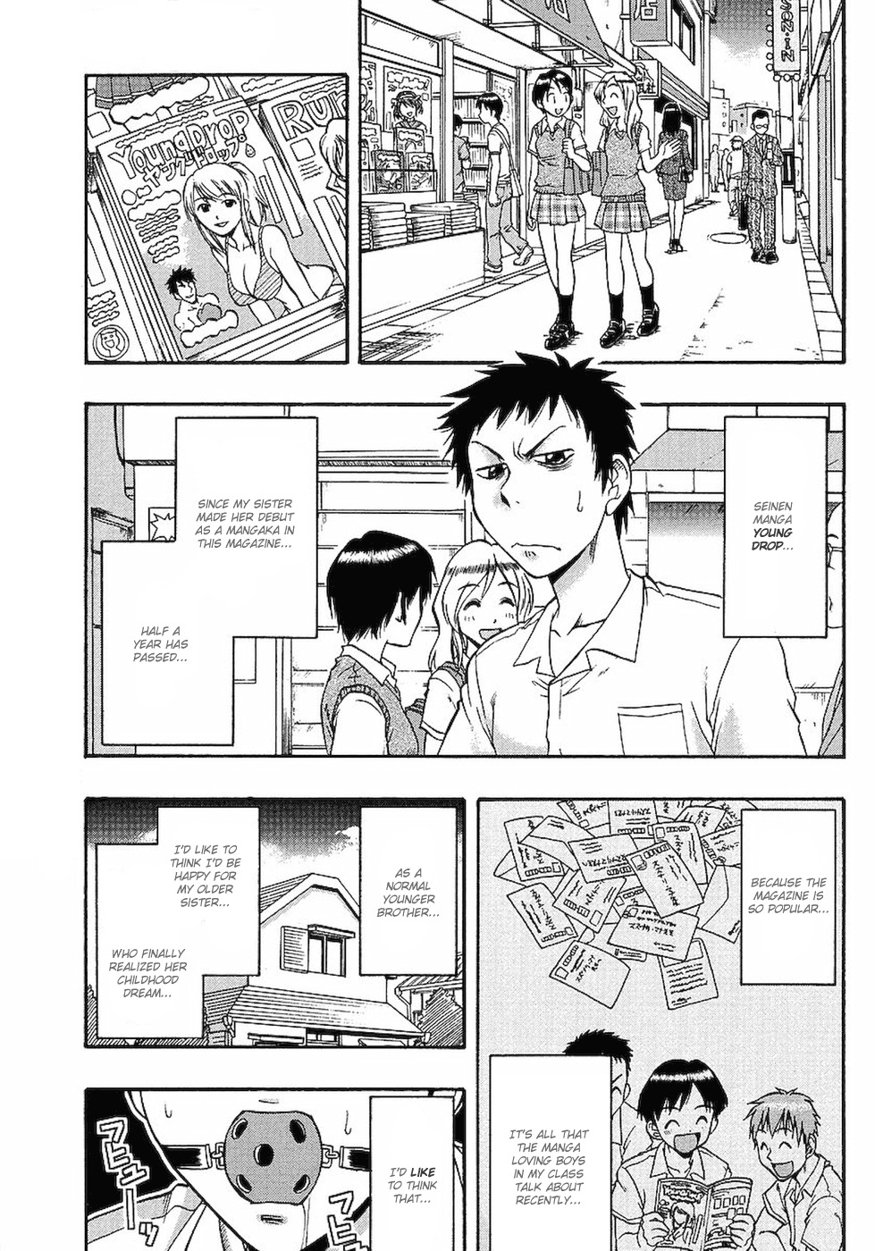 Ane Komi Chapter 2 page 2 - Chapter 2: Sibling Love Hotel!?
