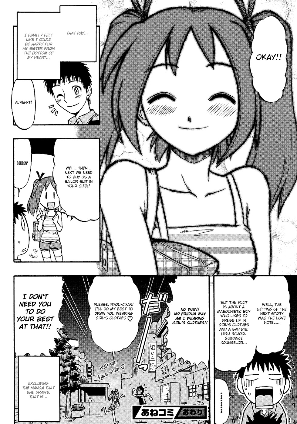 Ane Komi Chapter 2 page 28 - Chapter 2: Sibling Love Hotel!?