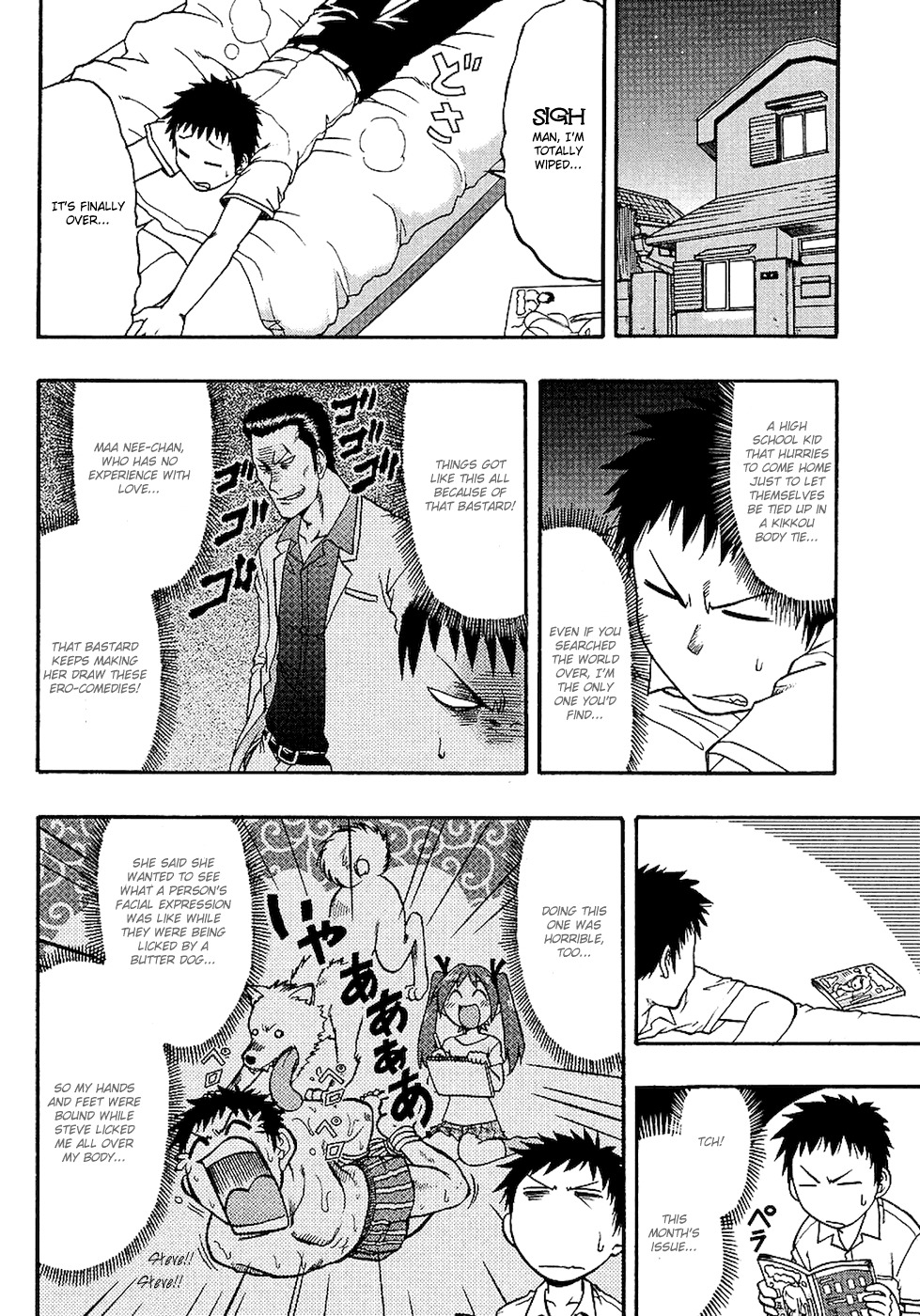 Ane Komi Chapter 2 page 4 - Chapter 2: Sibling Love Hotel!?