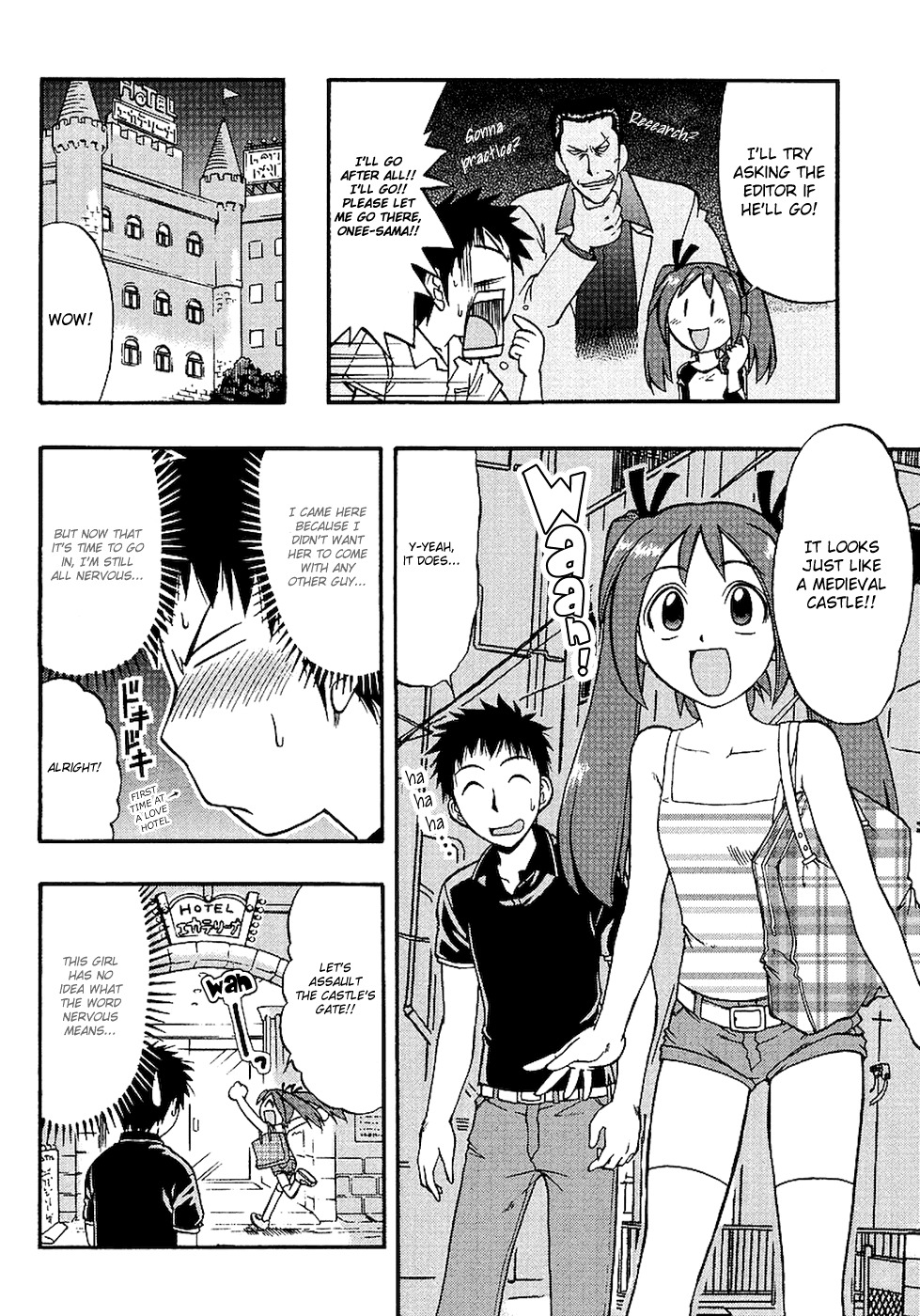 Ane Komi Chapter 2 page 8 - Chapter 2: Sibling Love Hotel!?