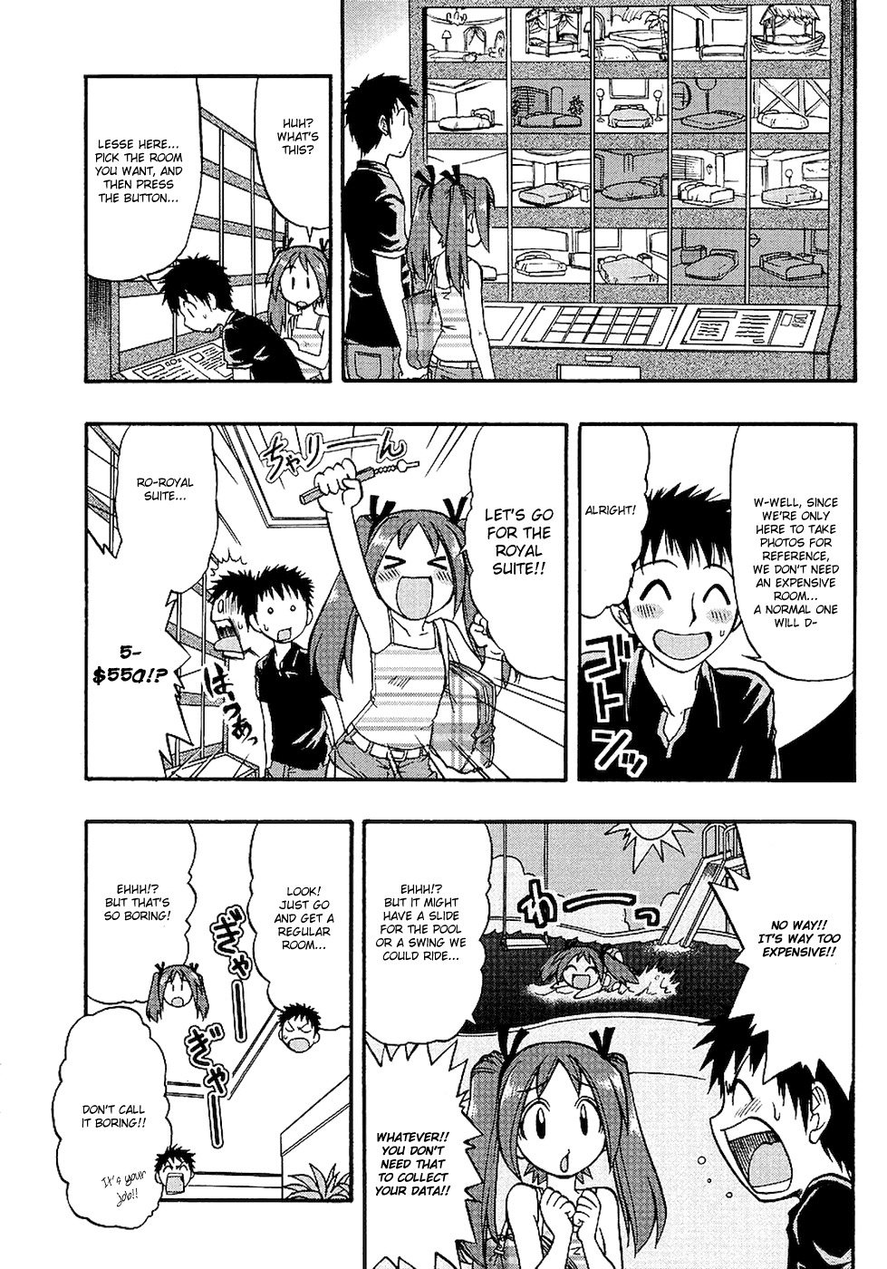 Ane Komi Chapter 2 page 9 - Chapter 2: Sibling Love Hotel!?