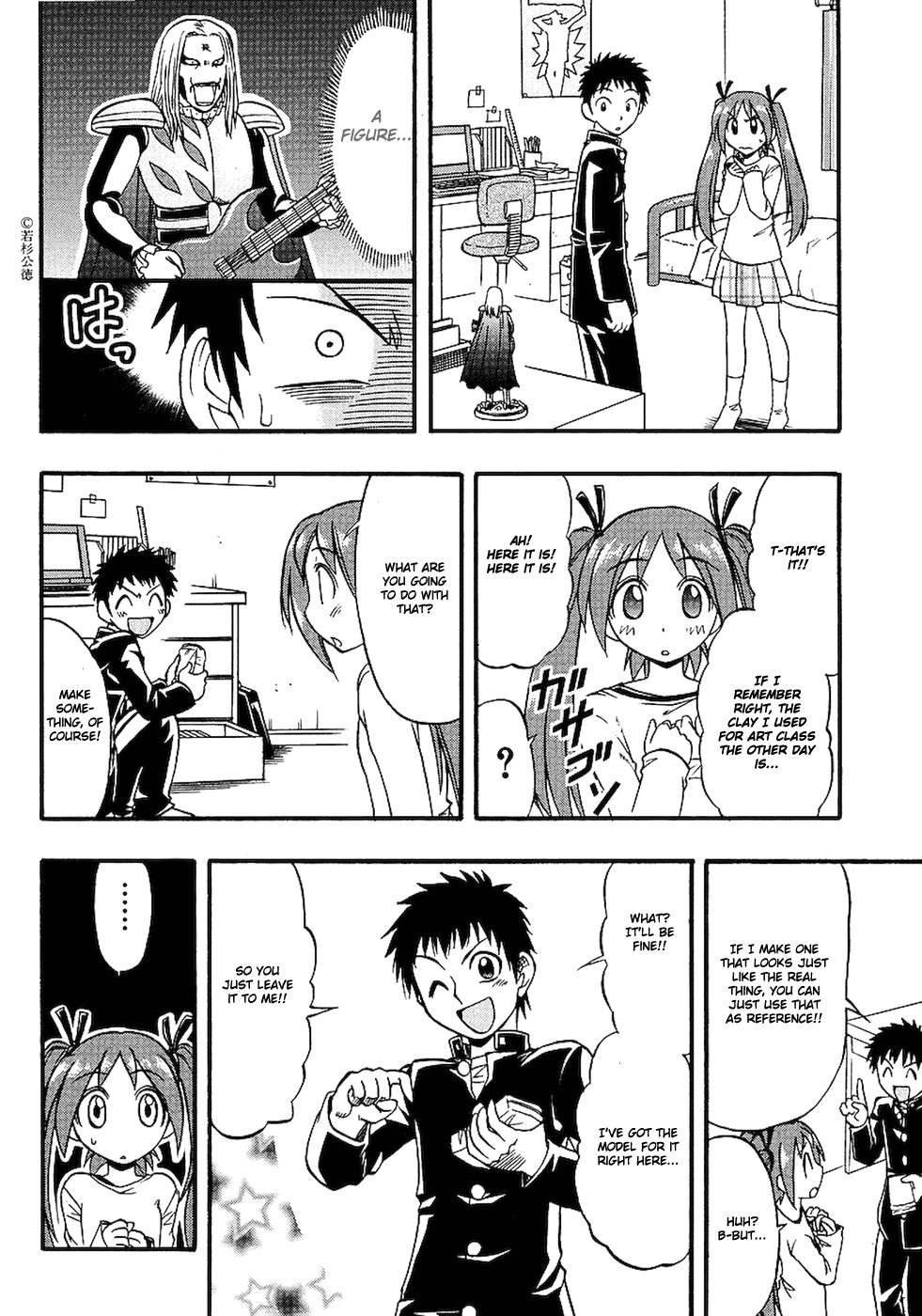 Ane Komi Chapter 3 page 10 - Chapter 3: Ecchi Sketchy One-Touchy