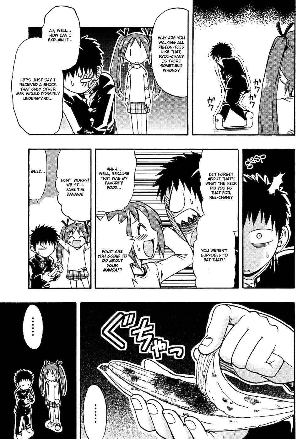 Ane Komi Chapter 3 page 17 - Chapter 3: Ecchi Sketchy One-Touchy