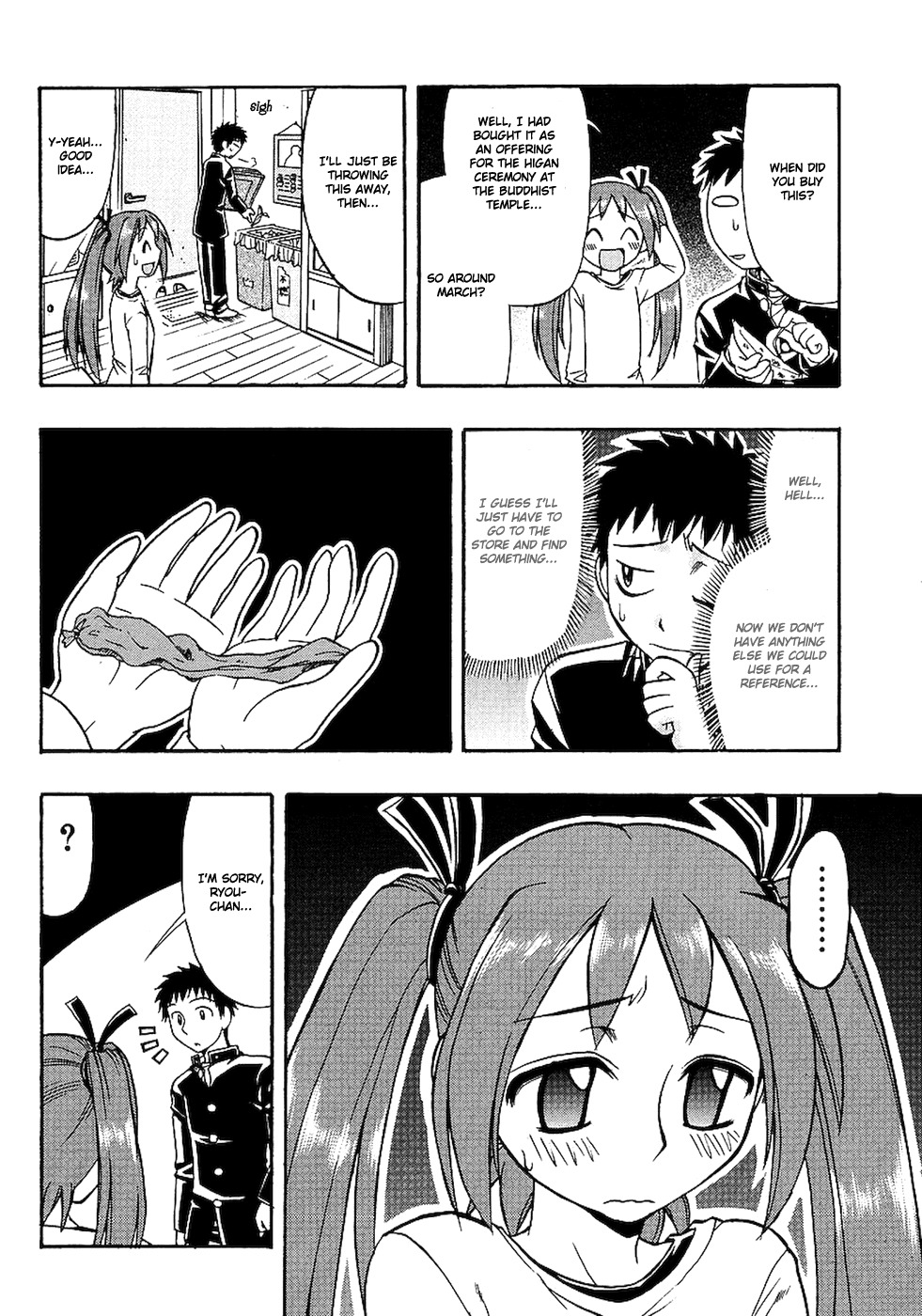 Ane Komi Chapter 3 page 18 - Chapter 3: Ecchi Sketchy One-Touchy