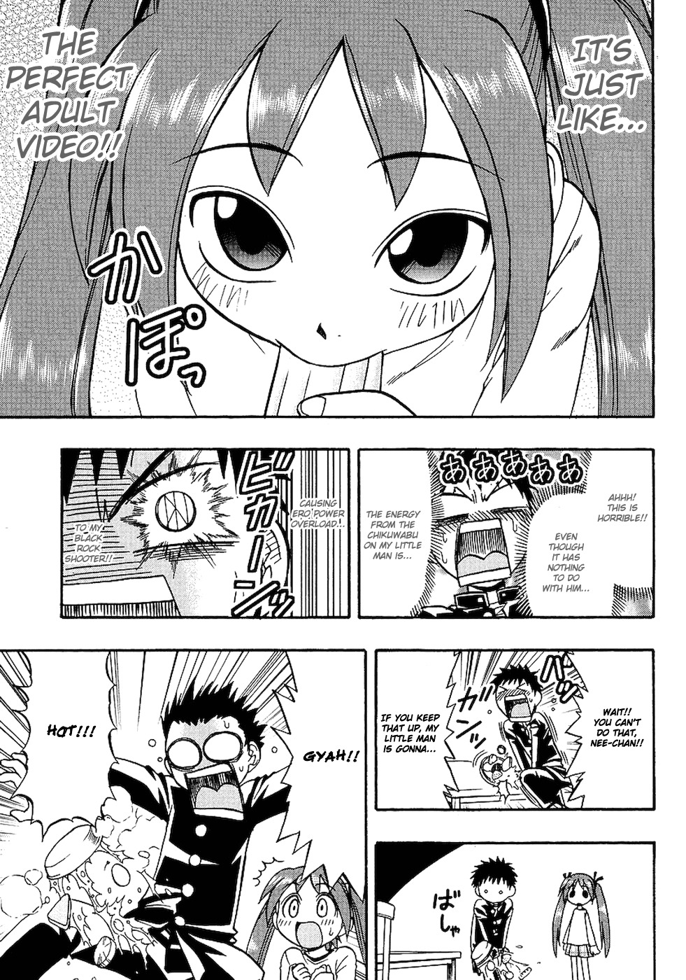 Ane Komi Chapter 3 page 23 - Chapter 3: Ecchi Sketchy One-Touchy