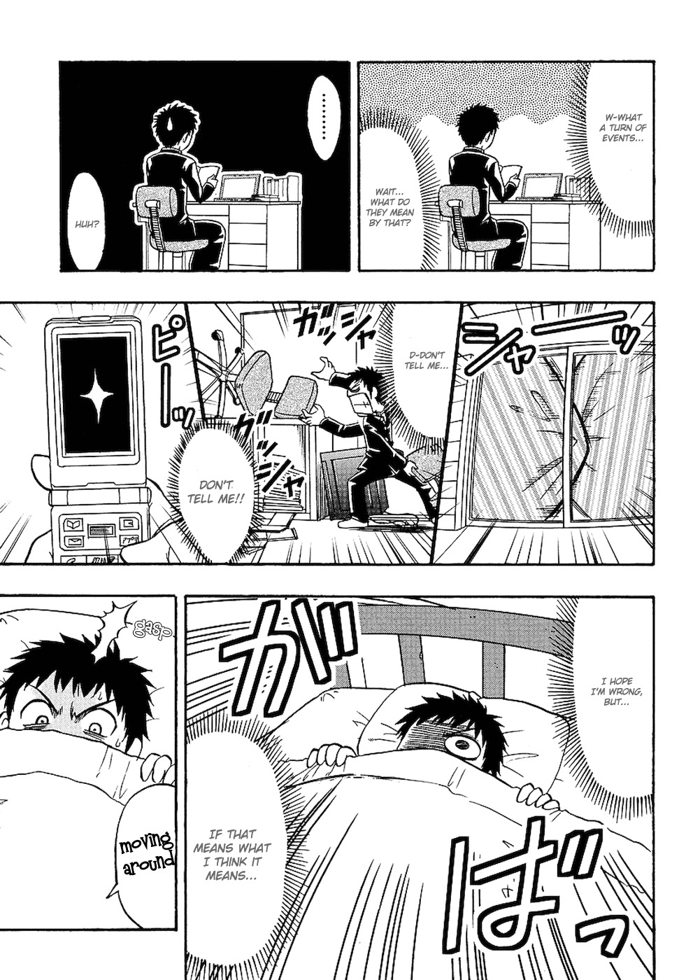 Ane Komi Chapter 3 page 4 - Chapter 3: Ecchi Sketchy One-Touchy