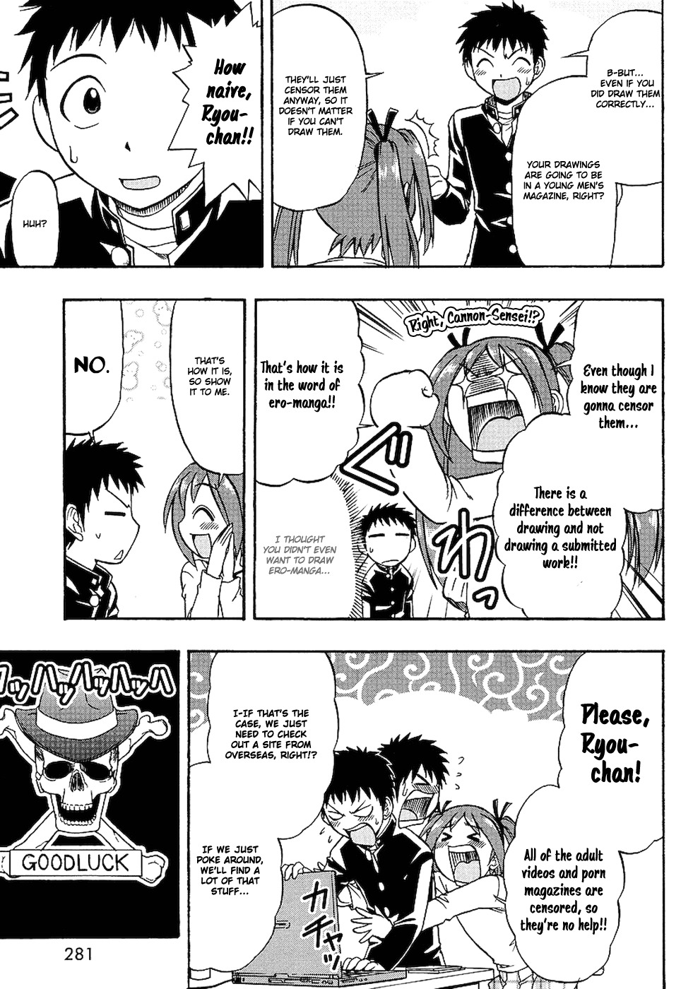 Ane Komi Chapter 3 page 7 - Chapter 3: Ecchi Sketchy One-Touchy