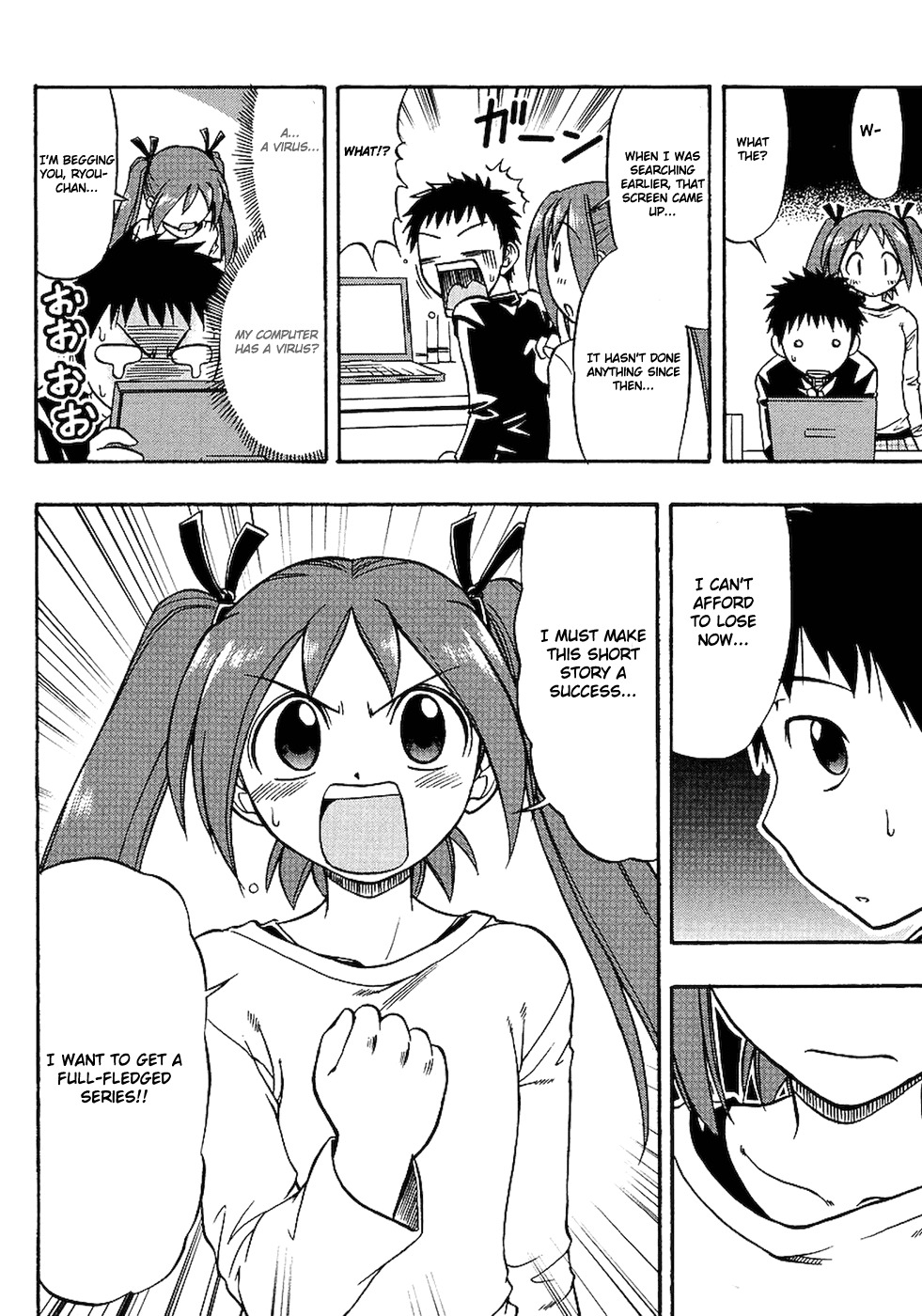 Ane Komi Chapter 3 page 8 - Chapter 3: Ecchi Sketchy One-Touchy