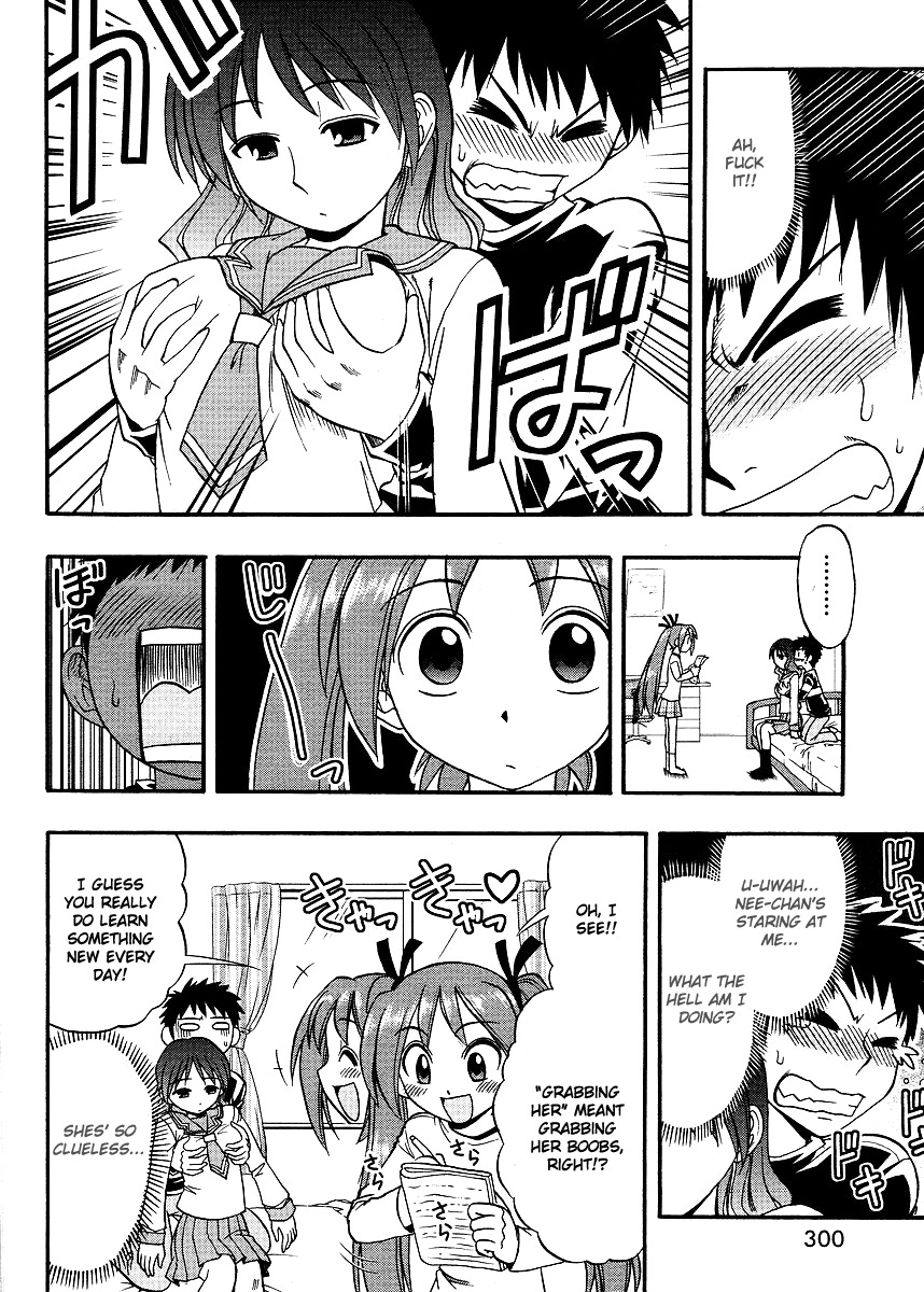 Ane Komi Chapter 4 page 10 - Chapter 4: A Certain Mangaka's Pet Doll