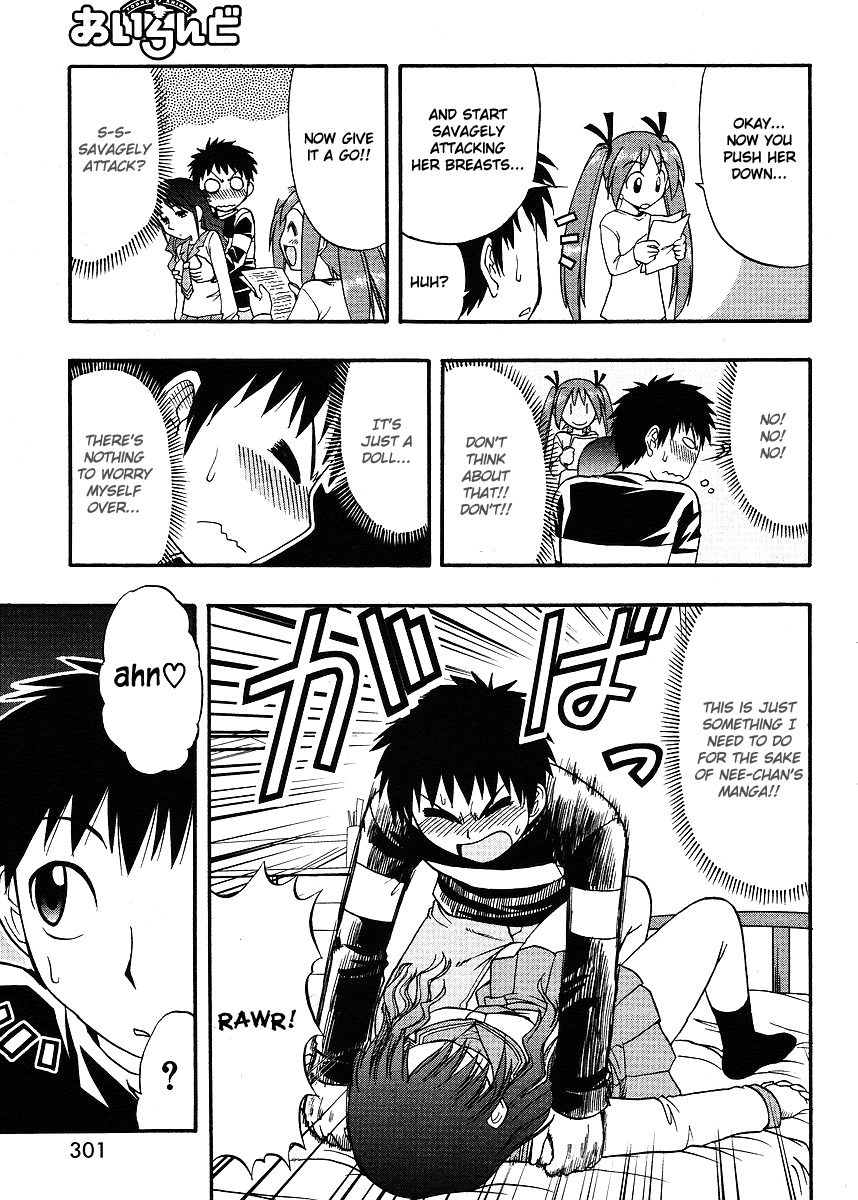 Ane Komi Chapter 4 page 11 - Chapter 4: A Certain Mangaka's Pet Doll