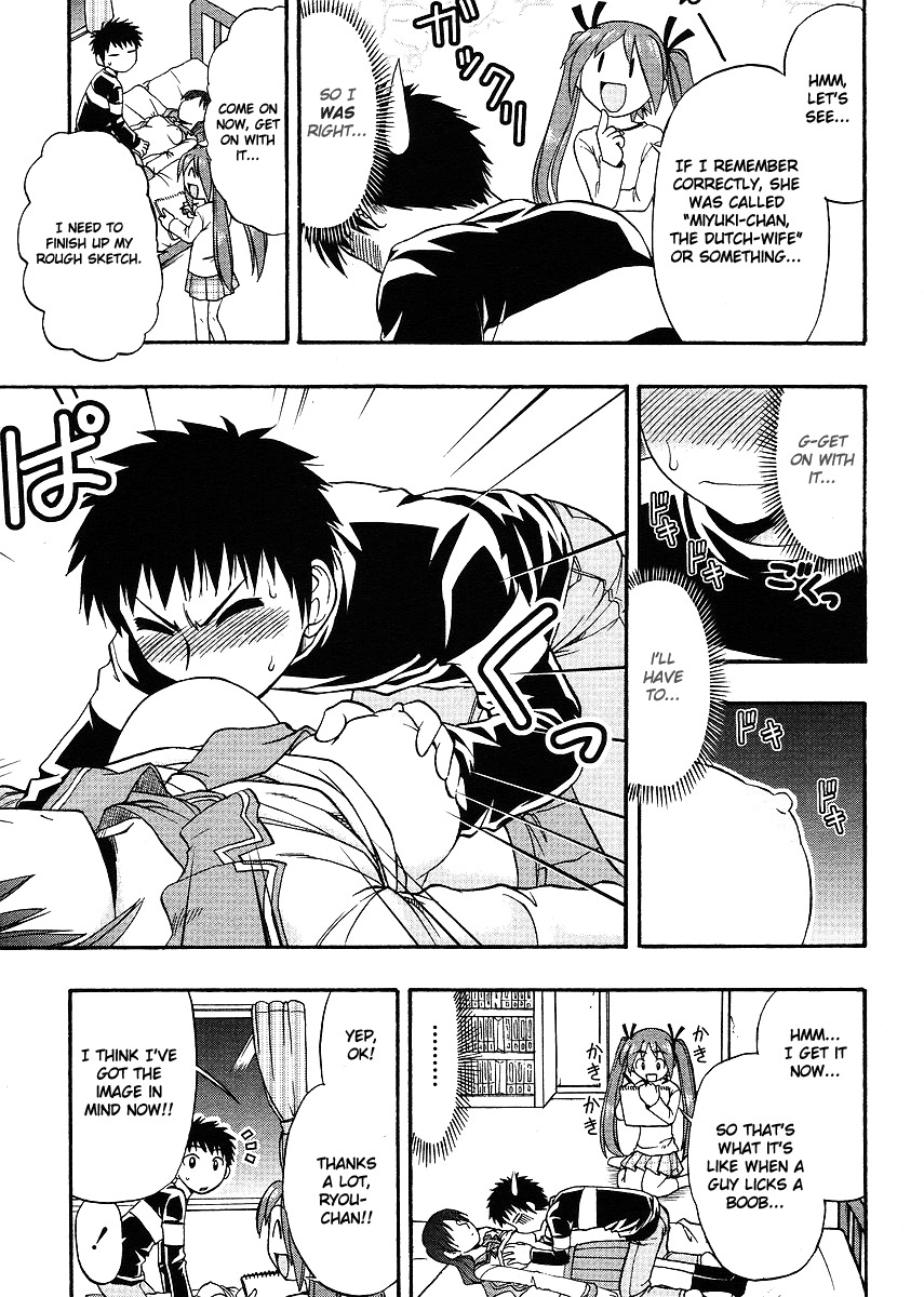 Ane Komi Chapter 4 page 17 - Chapter 4: A Certain Mangaka's Pet Doll
