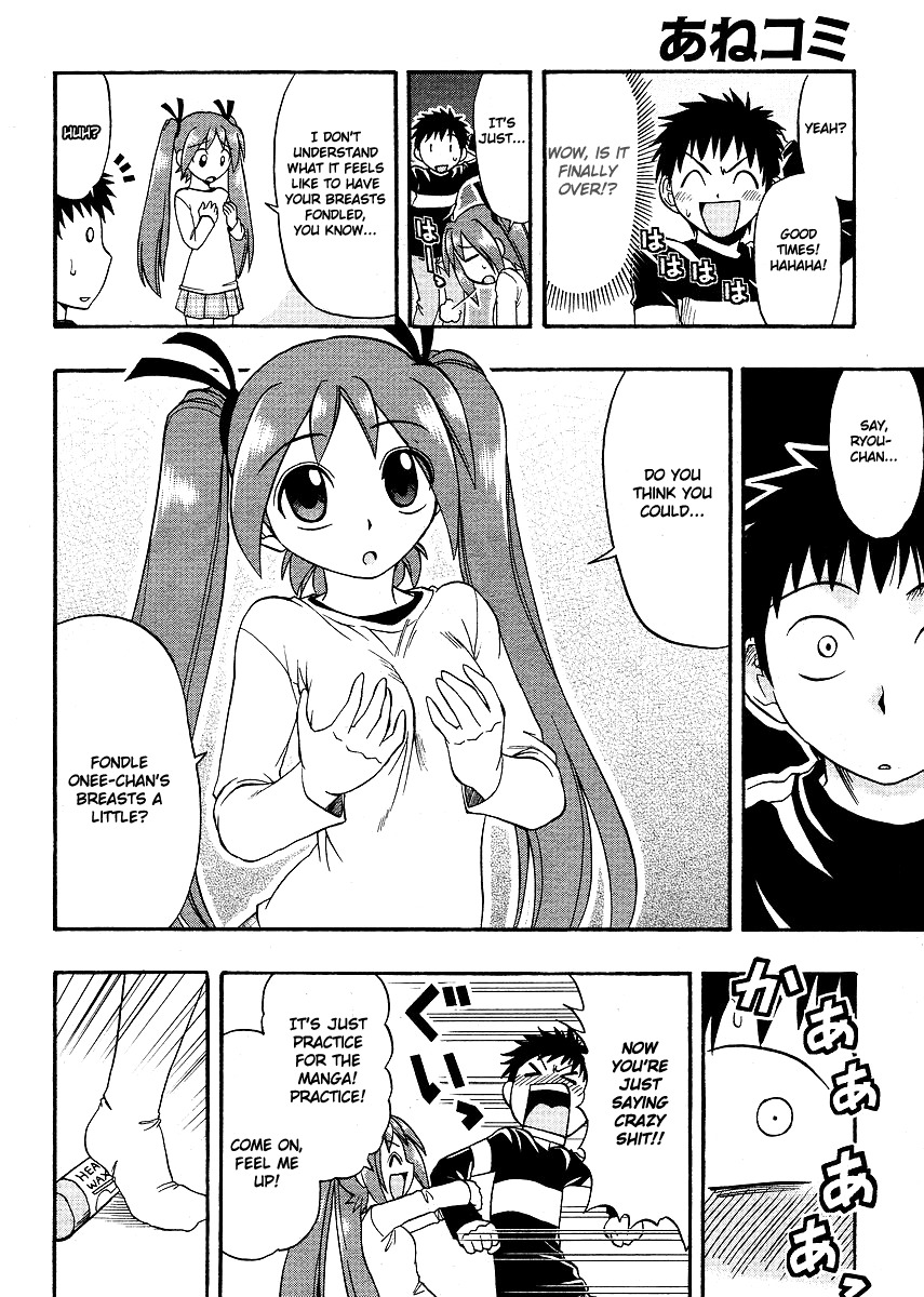 Ane Komi Chapter 4 page 18 - Chapter 4: A Certain Mangaka's Pet Doll