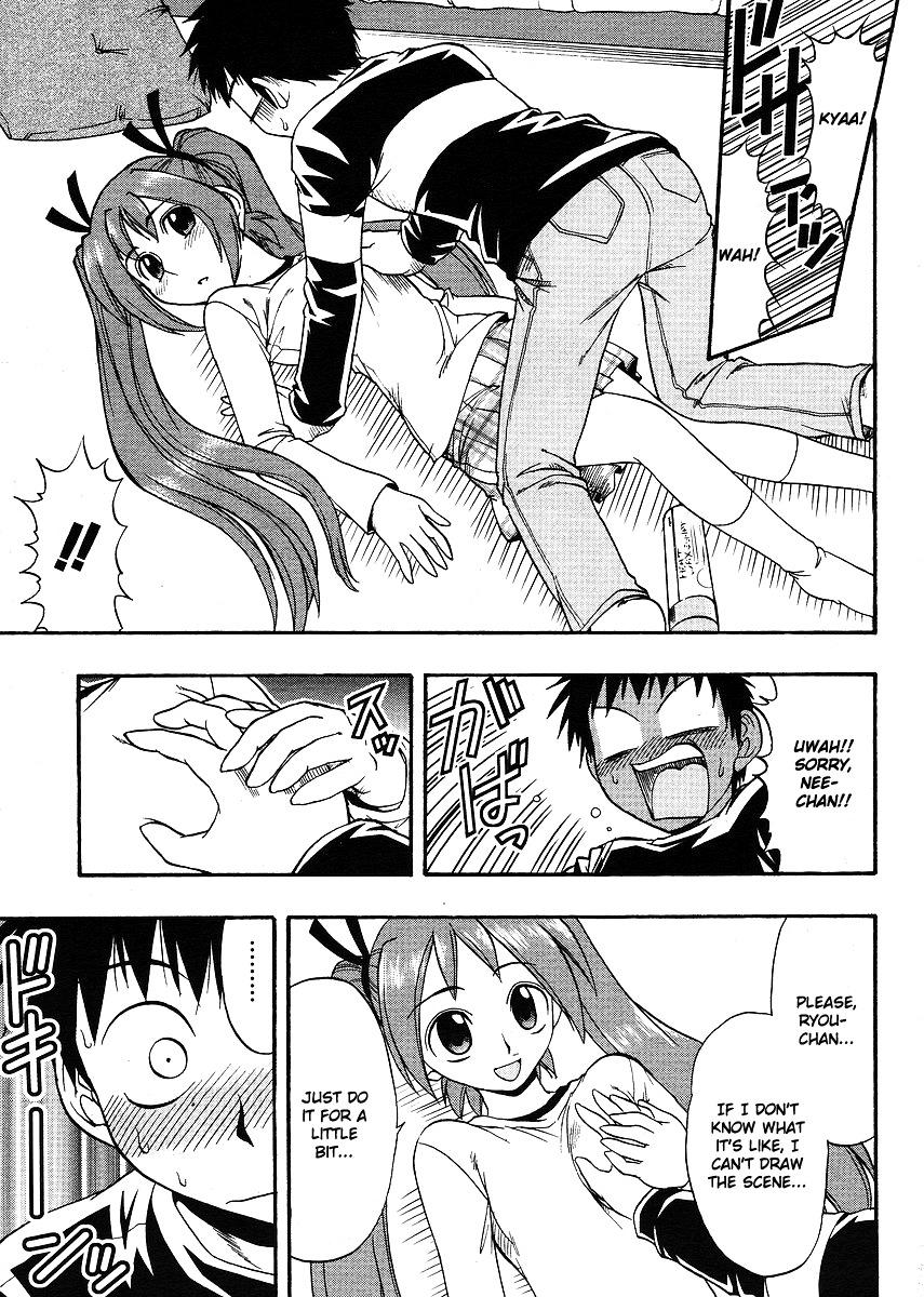 Ane Komi Chapter 4 page 19 - Chapter 4: A Certain Mangaka's Pet Doll