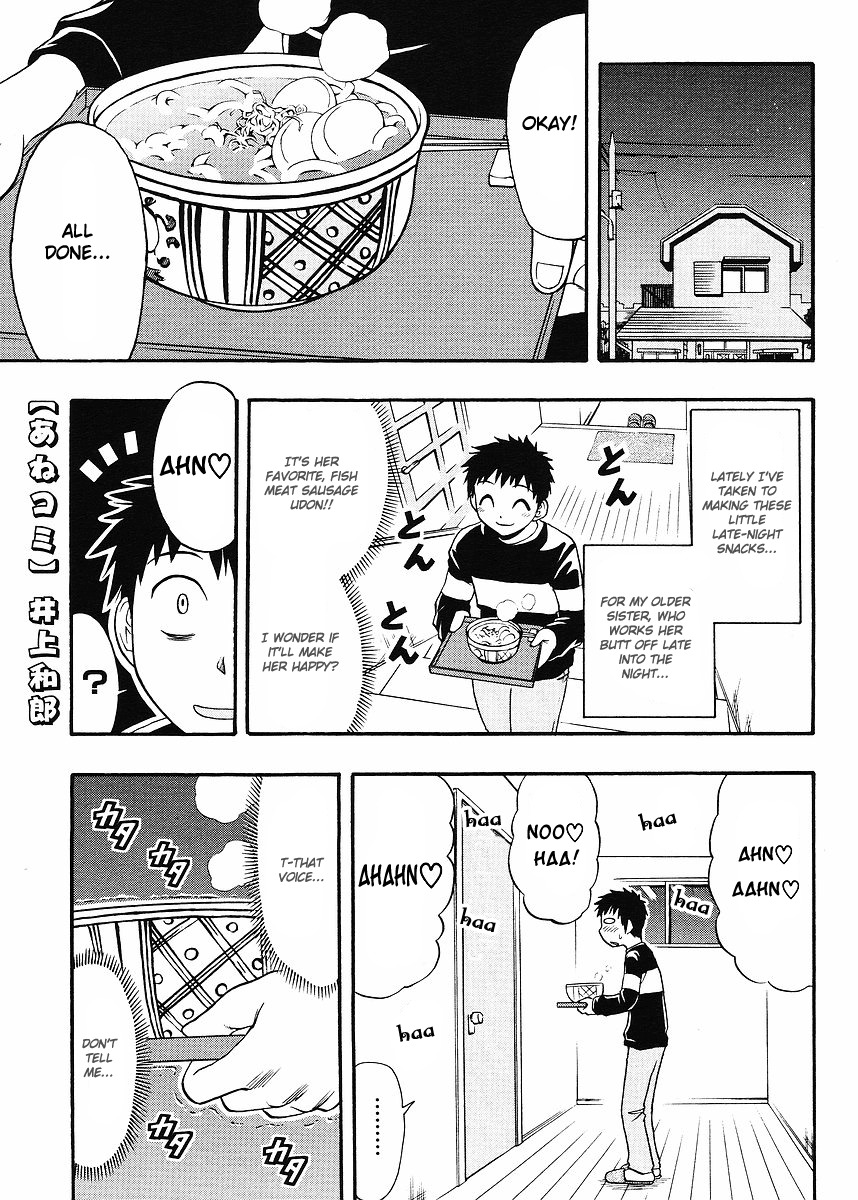 Ane Komi Chapter 4 page 2 - Chapter 4: A Certain Mangaka's Pet Doll