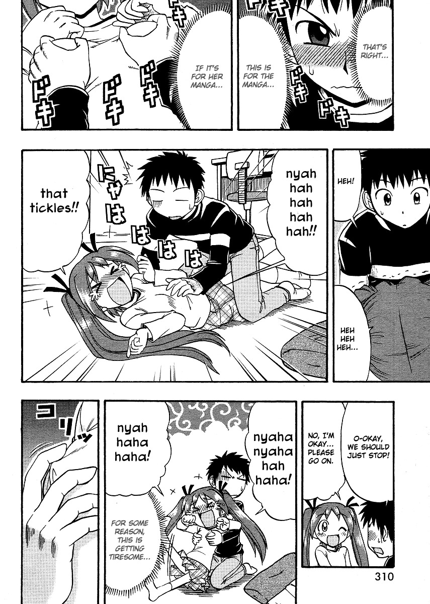Ane Komi Chapter 4 page 20 - Chapter 4: A Certain Mangaka's Pet Doll