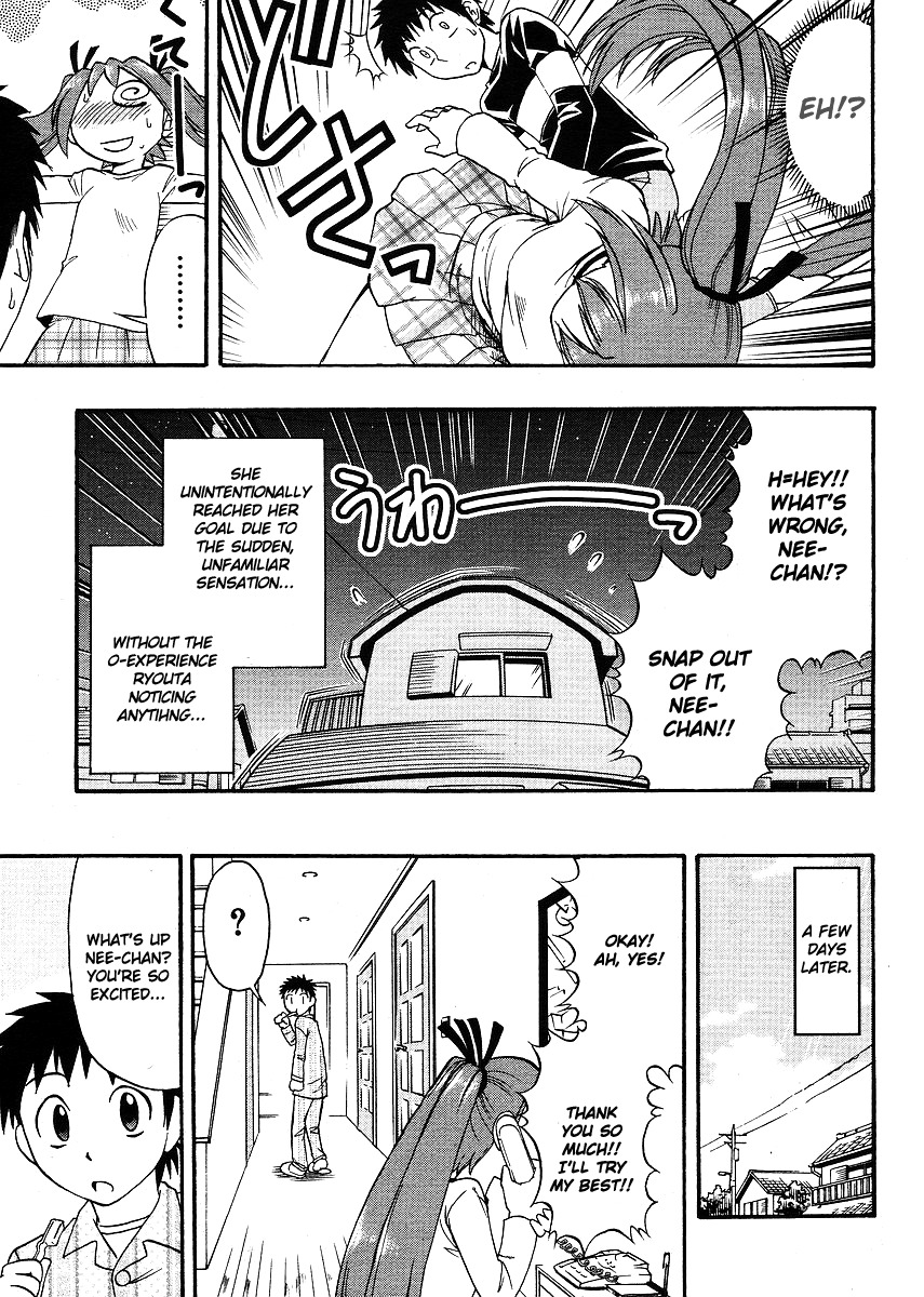 Ane Komi Chapter 4 page 23 - Chapter 4: A Certain Mangaka's Pet Doll