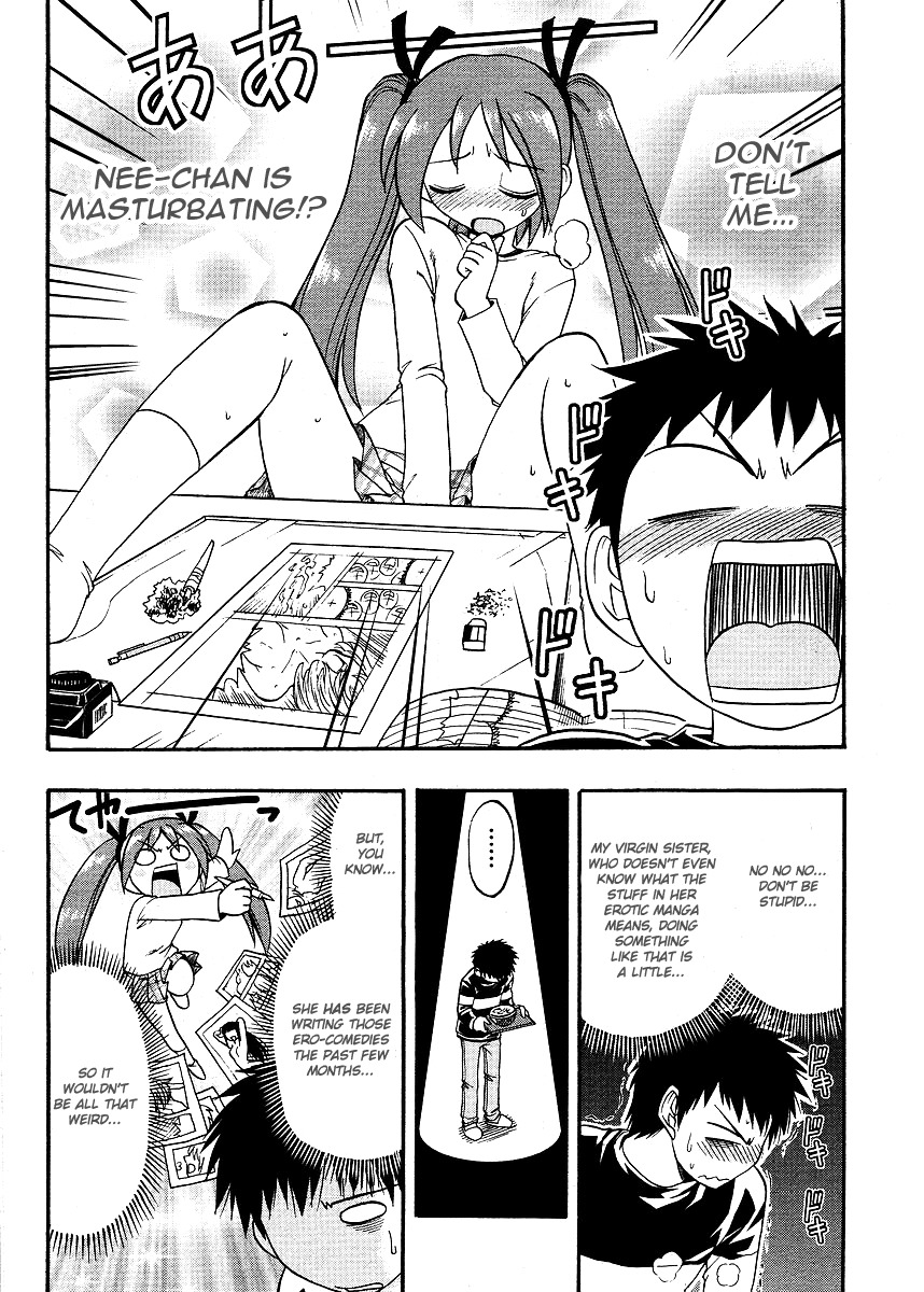 Ane Komi Chapter 4 page 3 - Chapter 4: A Certain Mangaka's Pet Doll
