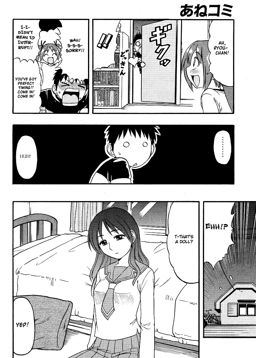 Ane Komi Chapter 4 page 6 - Chapter 4: A Certain Mangaka's Pet Doll
