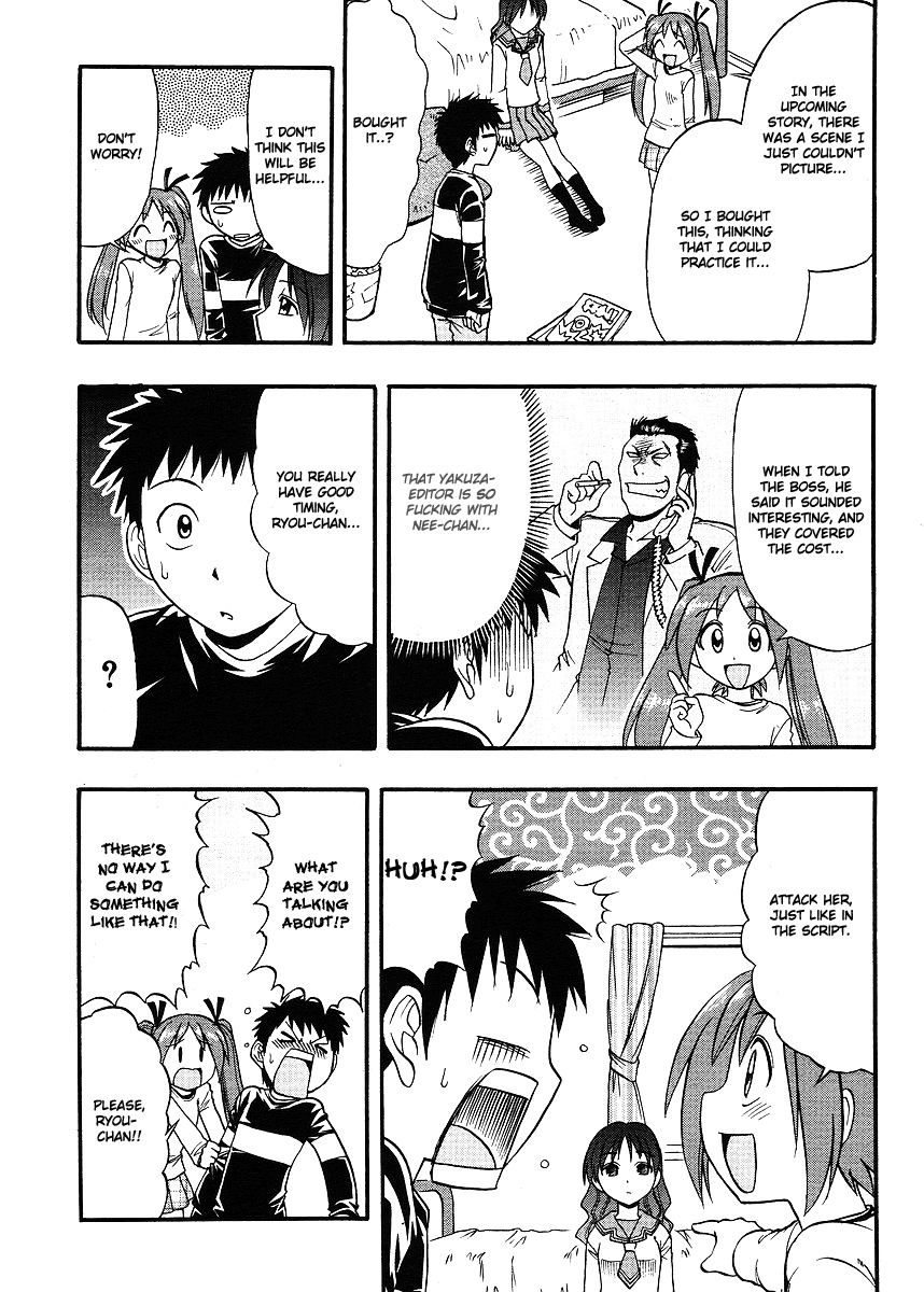 Ane Komi Chapter 4 page 7 - Chapter 4: A Certain Mangaka's Pet Doll