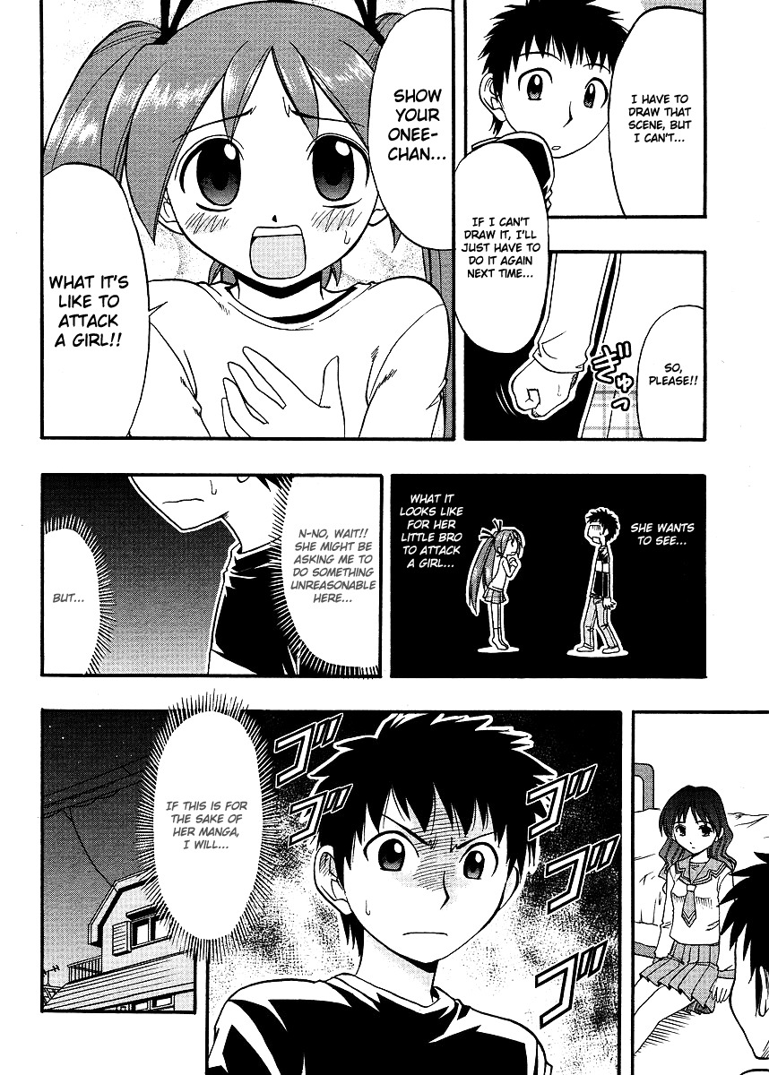 Ane Komi Chapter 4 page 8 - Chapter 4: A Certain Mangaka's Pet Doll