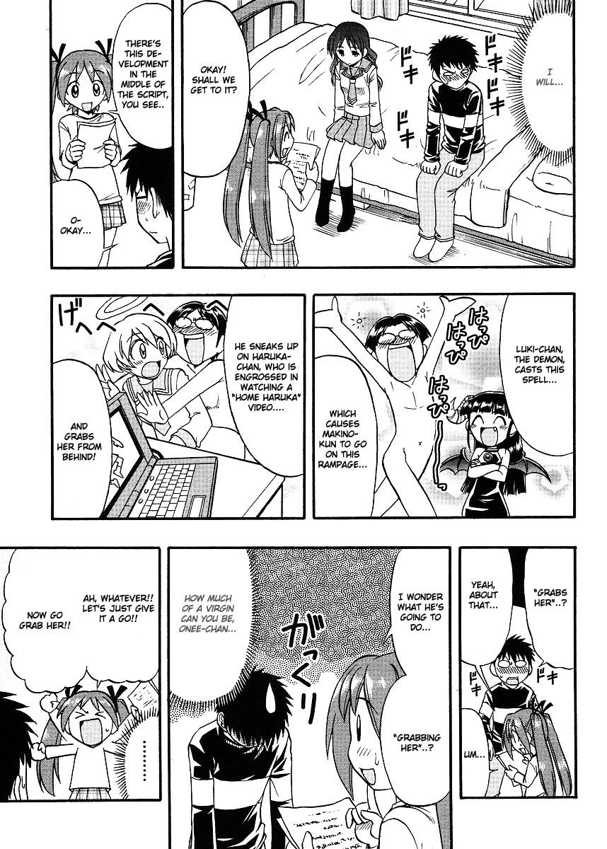Ane Komi Chapter 4 page 9 - Chapter 4: A Certain Mangaka's Pet Doll