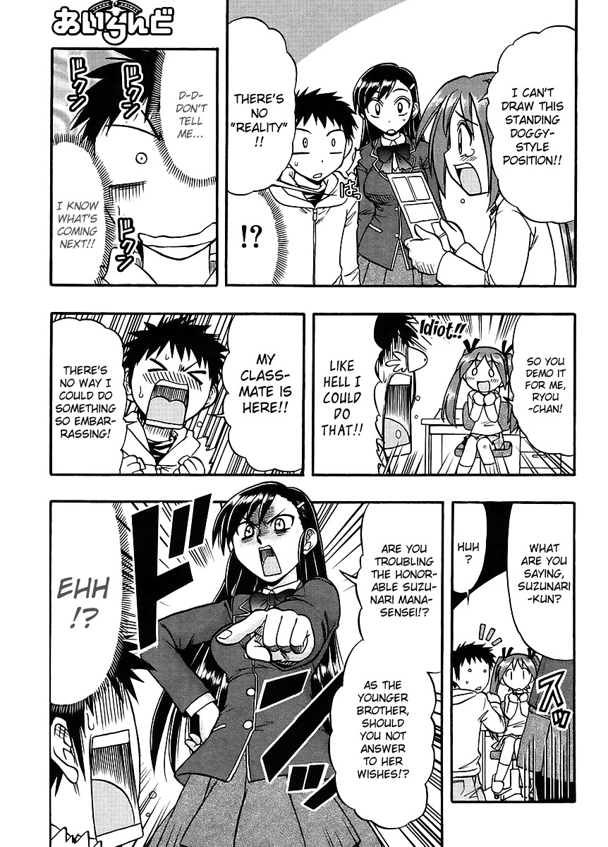 Ane Komi Chapter 5 page 12 - Chapter 5: Her, My Sister, and I Are the Mangaka's Assistants