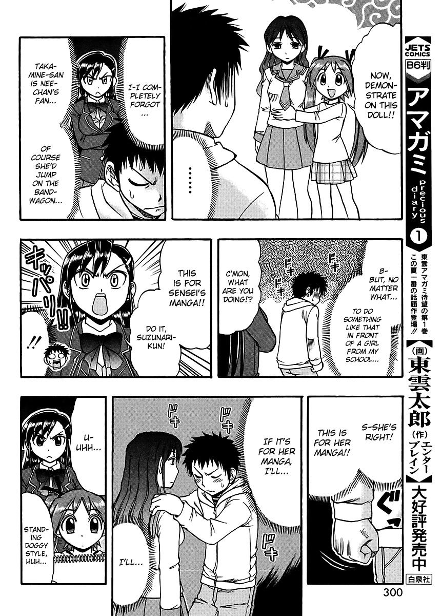 Ane Komi Chapter 5 page 13 - Chapter 5: Her, My Sister, and I Are the Mangaka's Assistants
