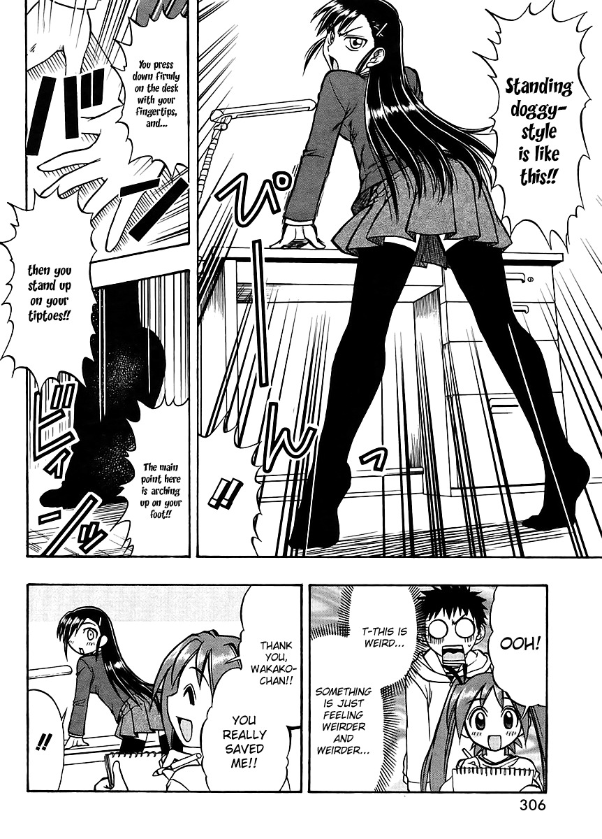 Ane Komi Chapter 5 page 19 - Chapter 5: Her, My Sister, and I Are the Mangaka's Assistants