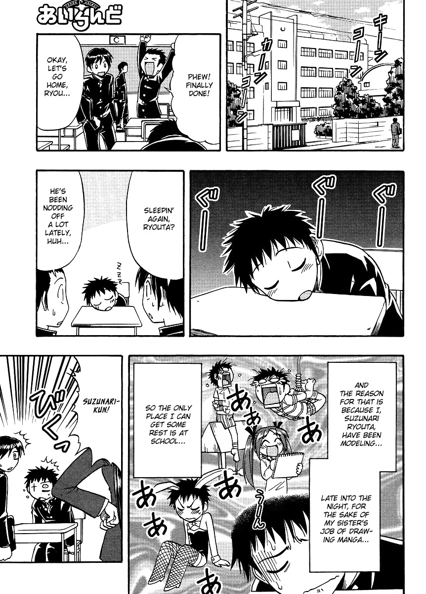 Ane Komi Chapter 5 page 2 - Chapter 5: Her, My Sister, and I Are the Mangaka's Assistants