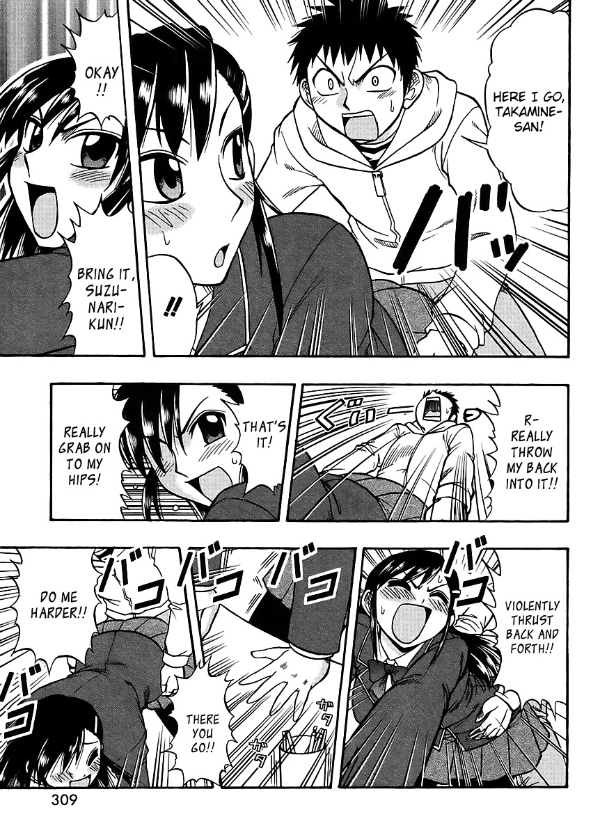 Ane Komi Chapter 5 page 22 - Chapter 5: Her, My Sister, and I Are the Mangaka's Assistants
