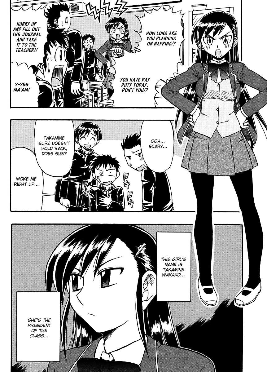 Ane Komi Chapter 5 page 3 - Chapter 5: Her, My Sister, and I Are the Mangaka's Assistants