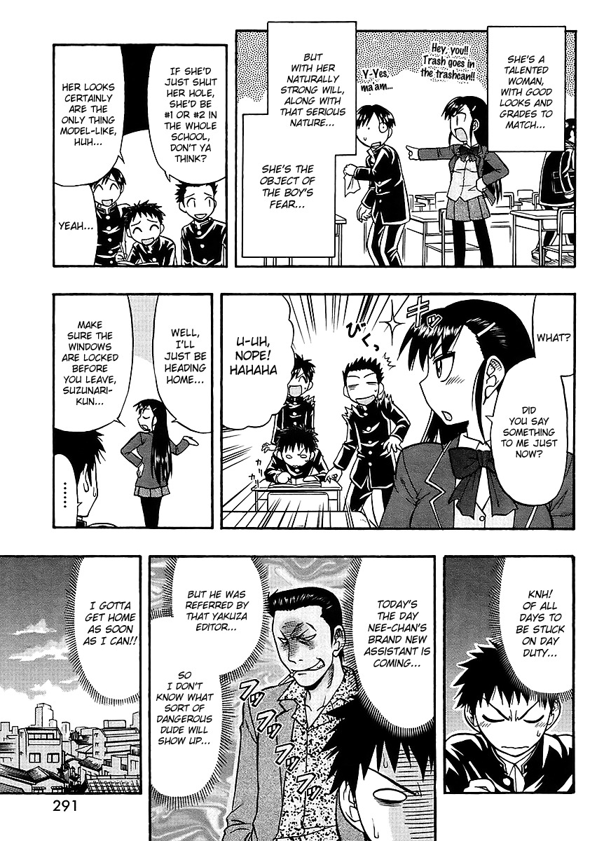 Ane Komi Chapter 5 page 4 - Chapter 5: Her, My Sister, and I Are the Mangaka's Assistants