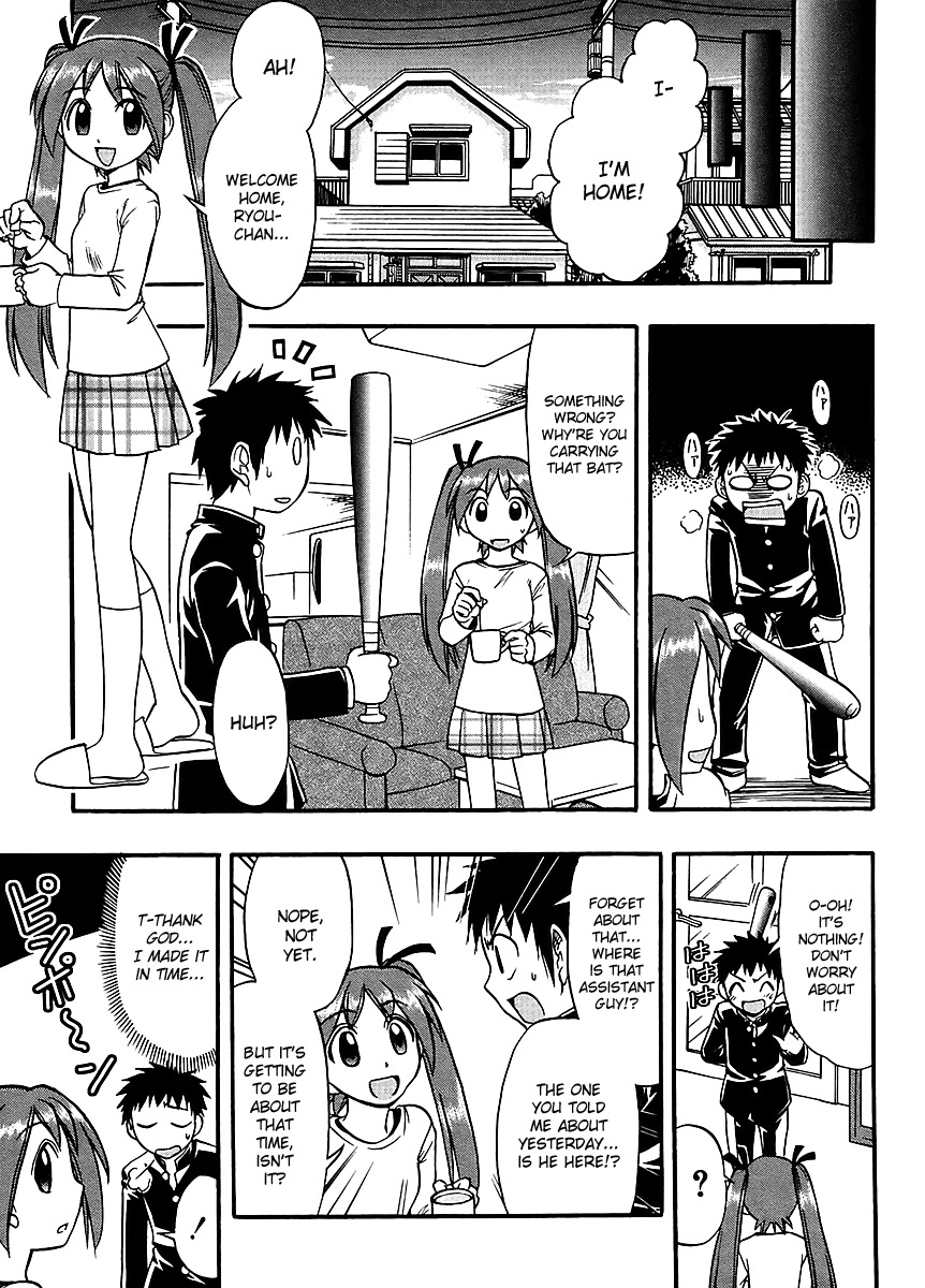Ane Komi Chapter 5 page 6 - Chapter 5: Her, My Sister, and I Are the Mangaka's Assistants