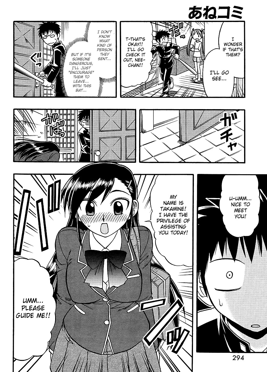 Ane Komi Chapter 5 page 7 - Chapter 5: Her, My Sister, and I Are the Mangaka's Assistants