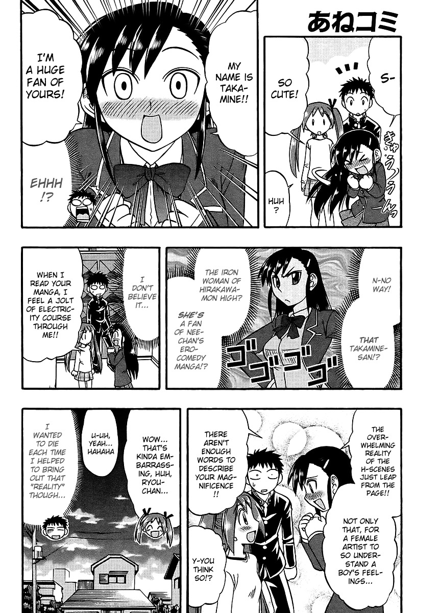Ane Komi Chapter 5 page 9 - Chapter 5: Her, My Sister, and I Are the Mangaka's Assistants