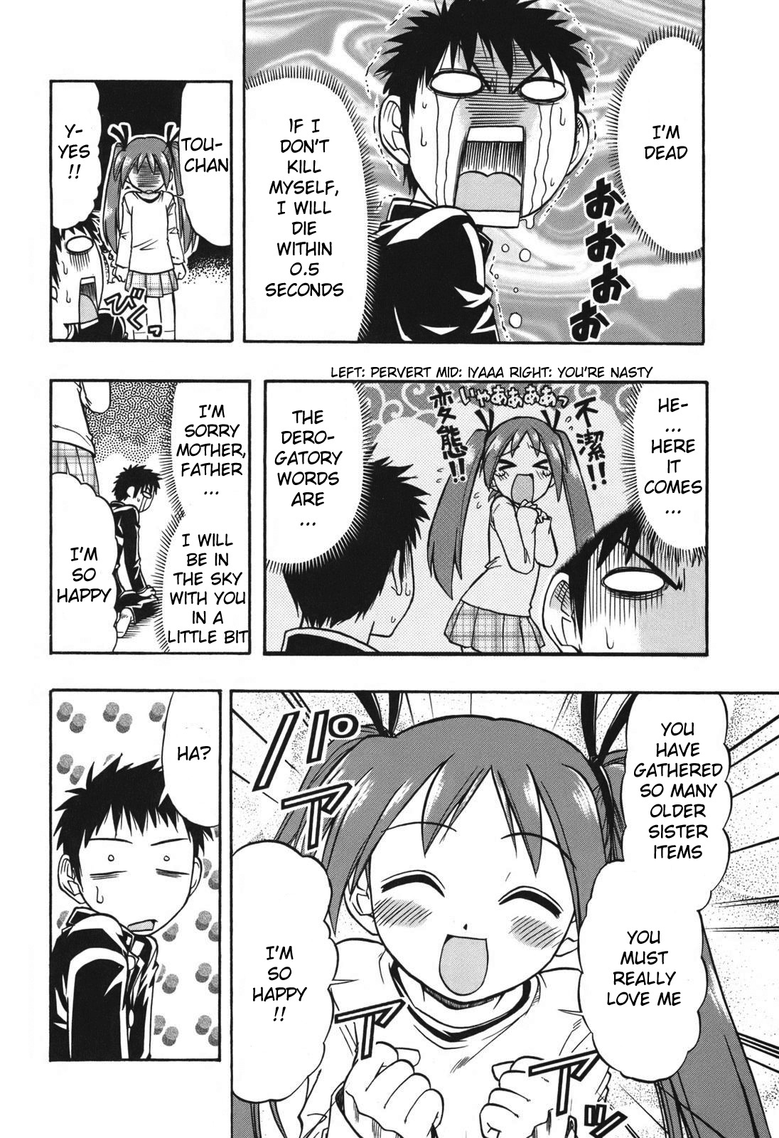 Ane Komi Chapter 6 page 14 - Chapter 6: My Sister's Can't Possibly Be This Cute