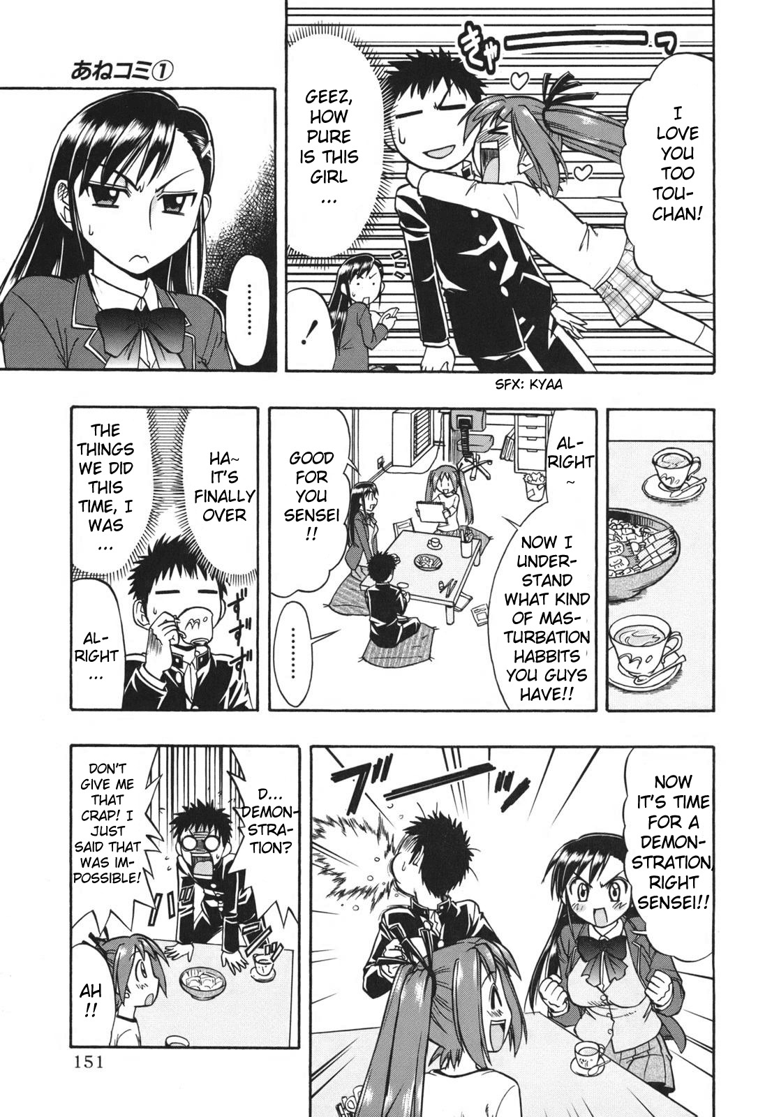 Ane Komi Chapter 6 page 15 - Chapter 6: My Sister's Can't Possibly Be This Cute